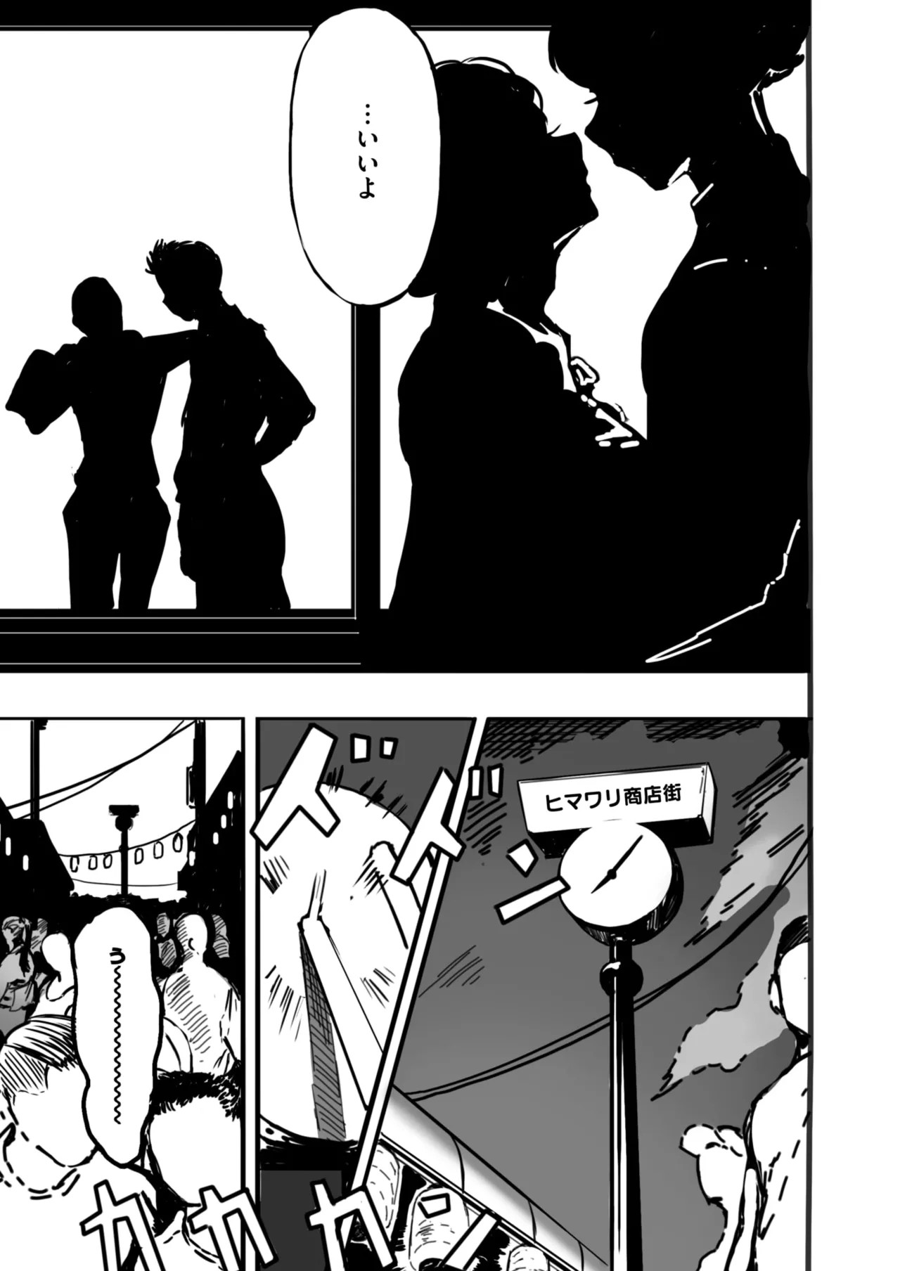 Page 367