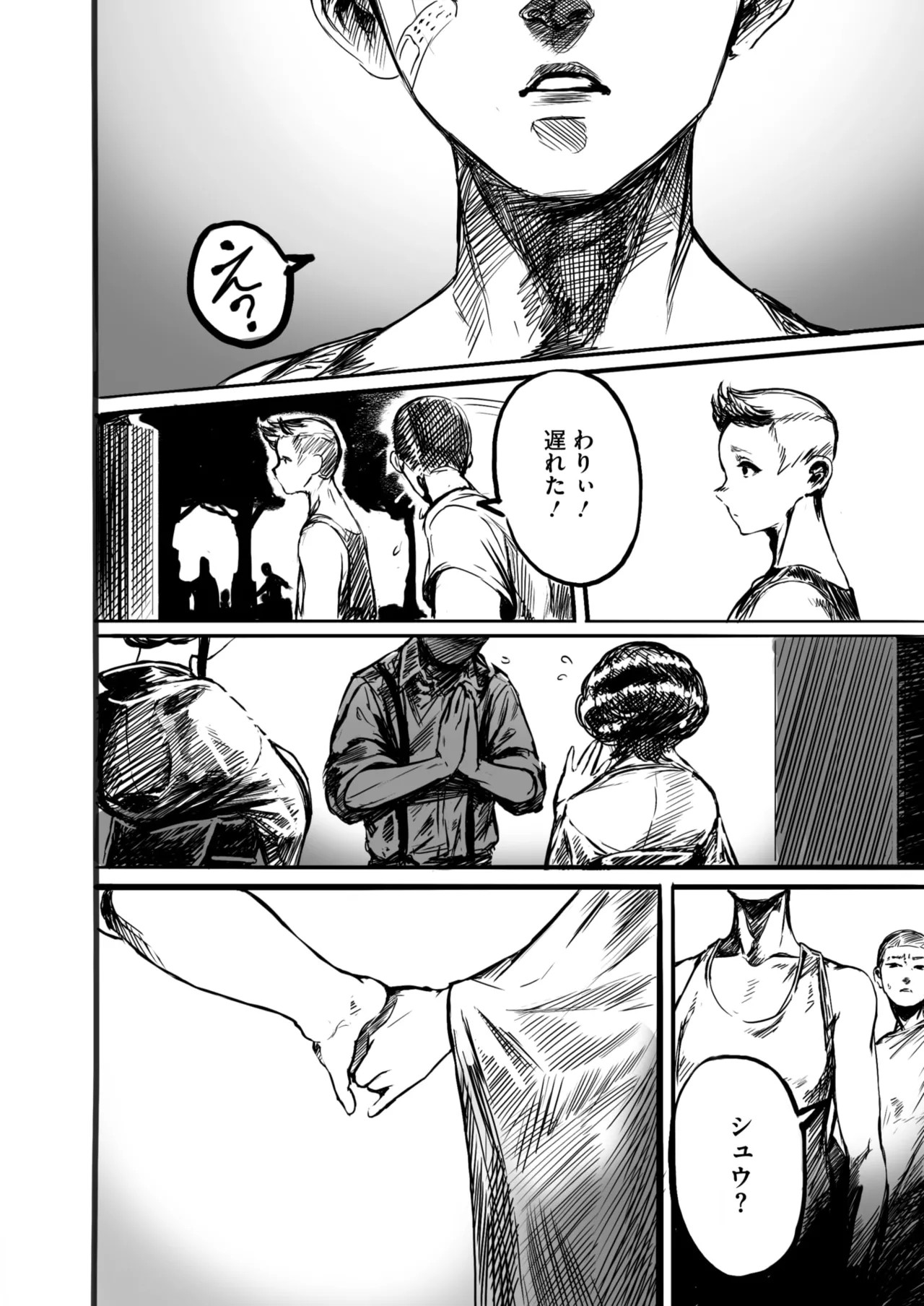 Page 370