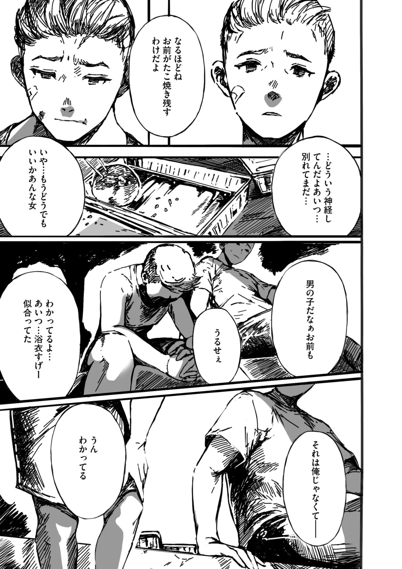 Page 371