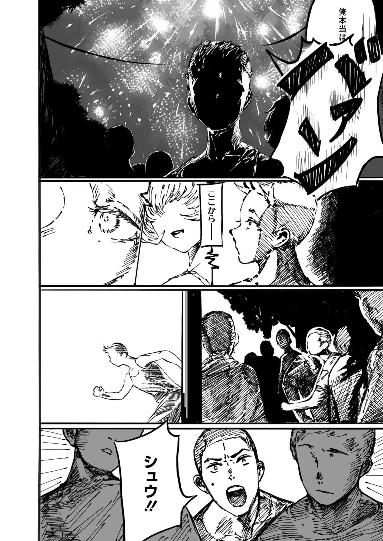 Page 372