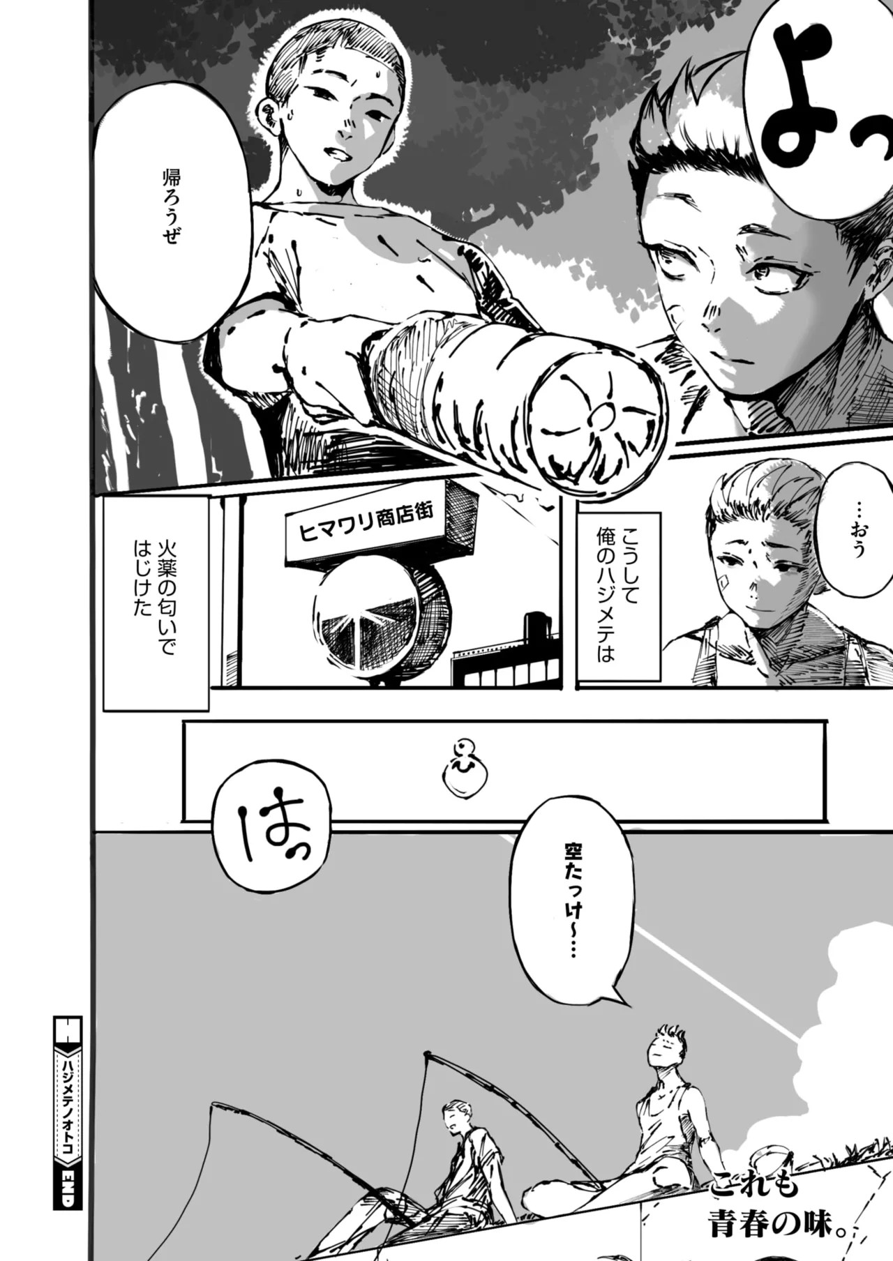 Page 384