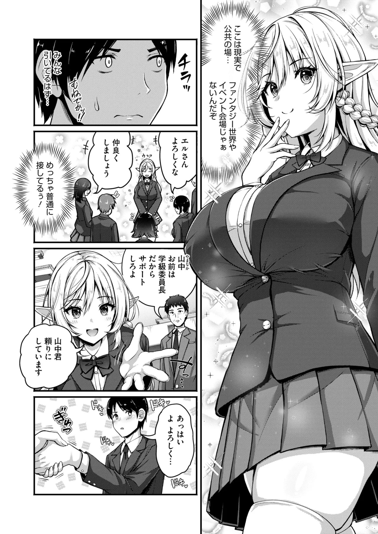 Page 386
