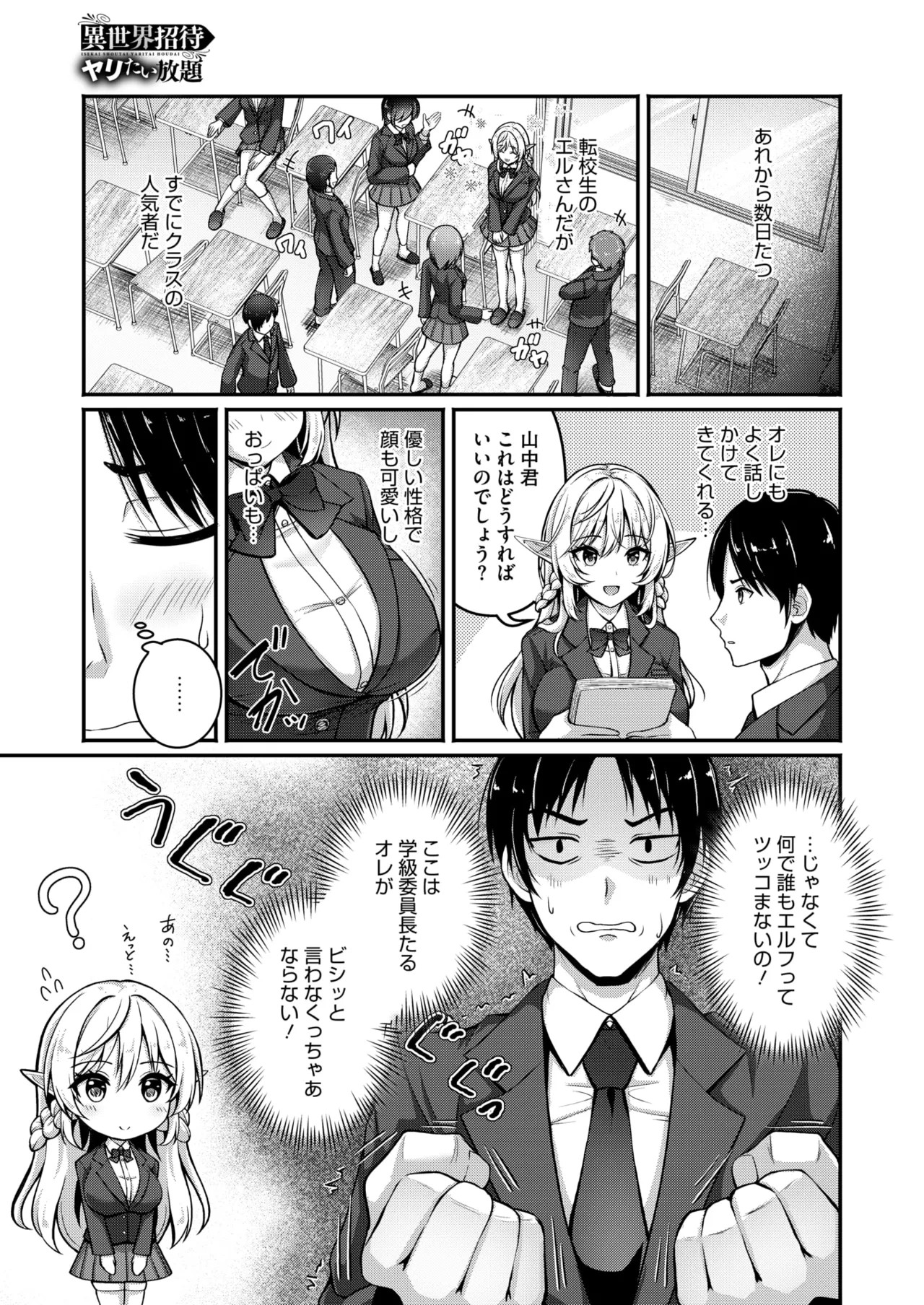 Page 387