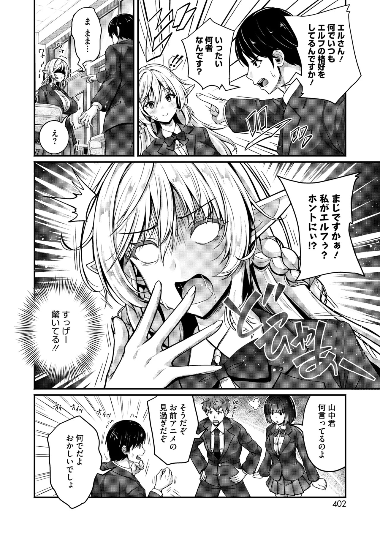Page 388
