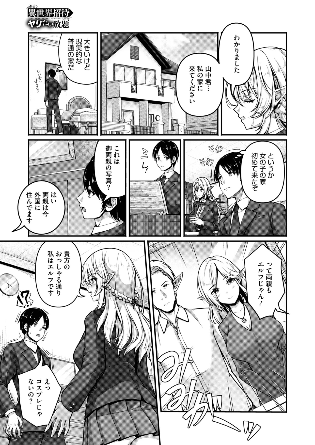 Page 389