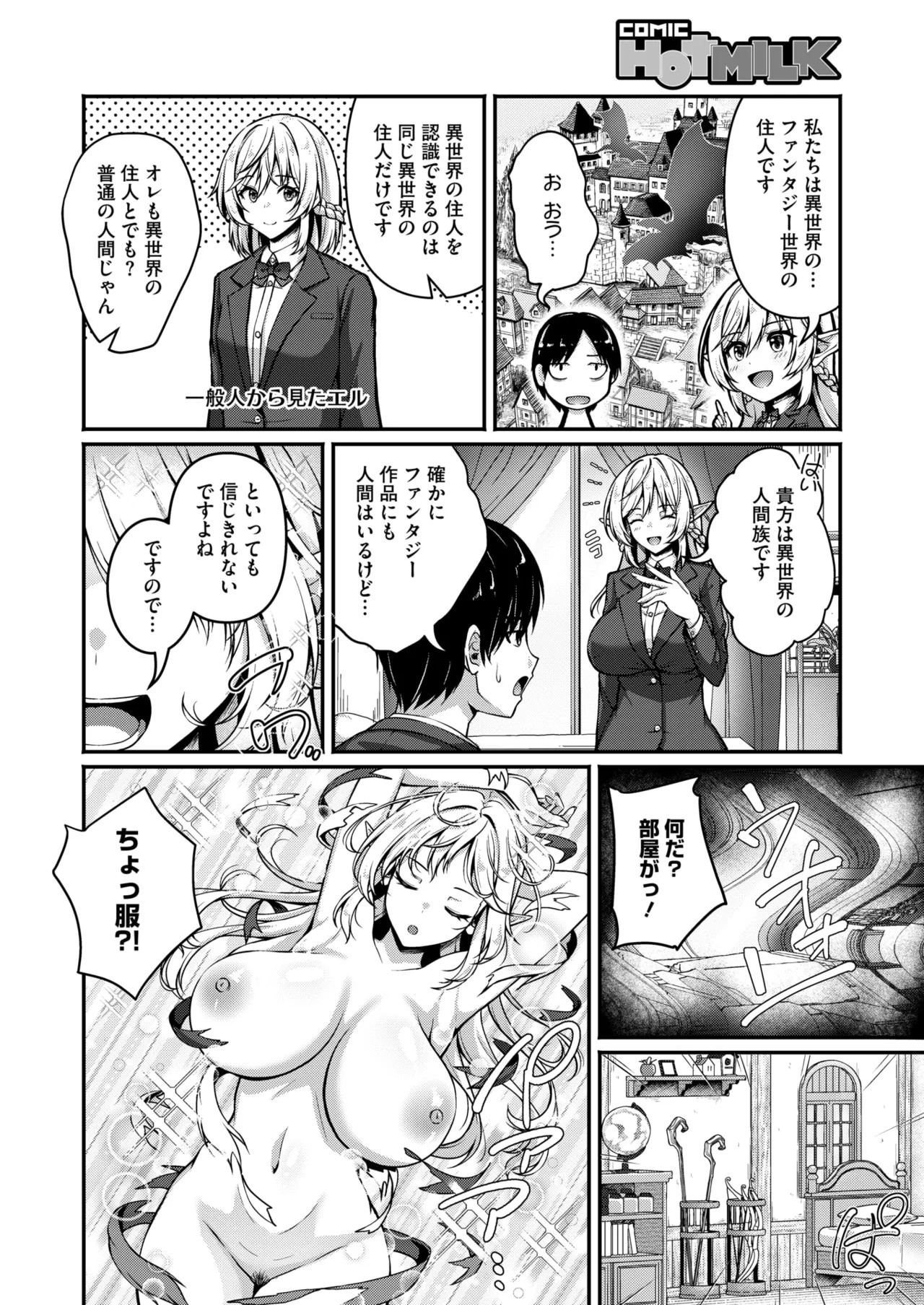 Page 390
