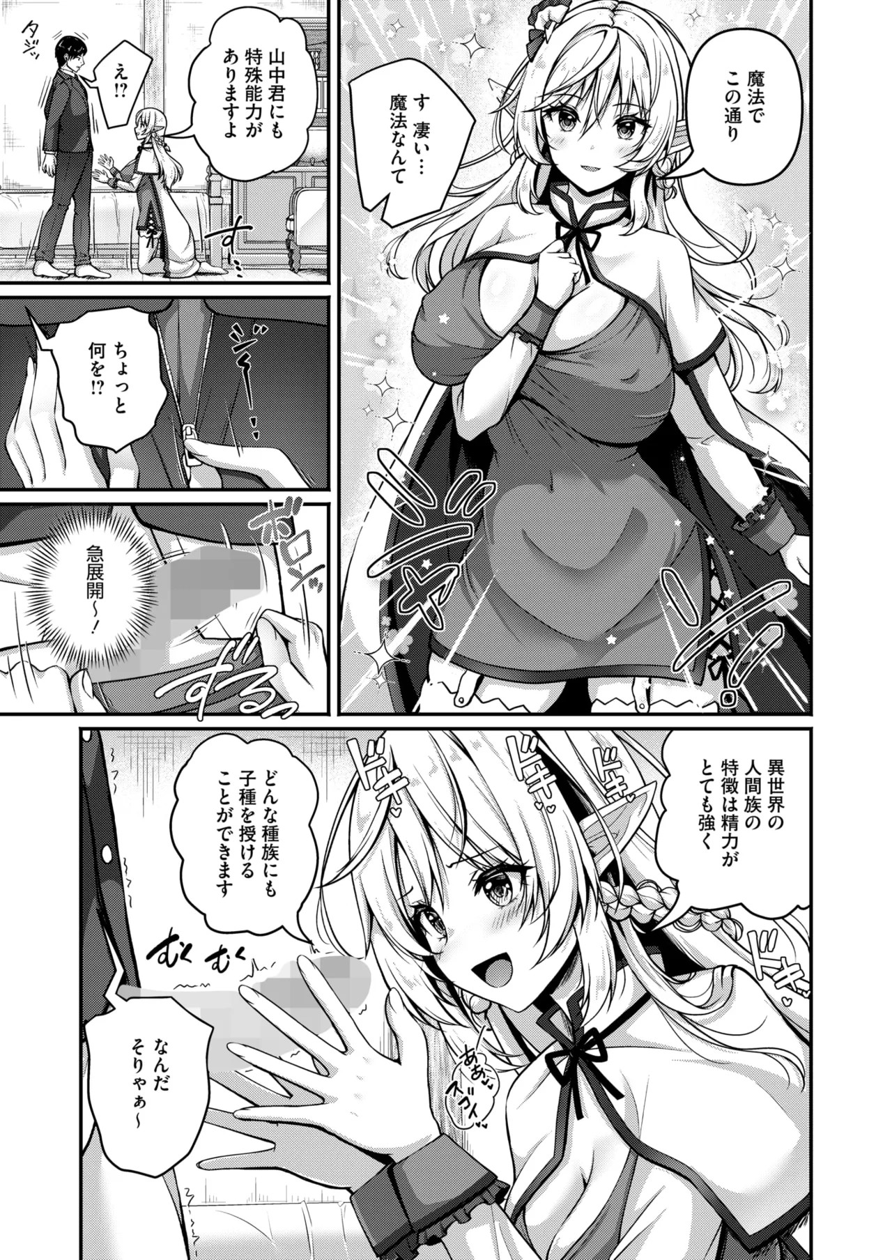 Page 391