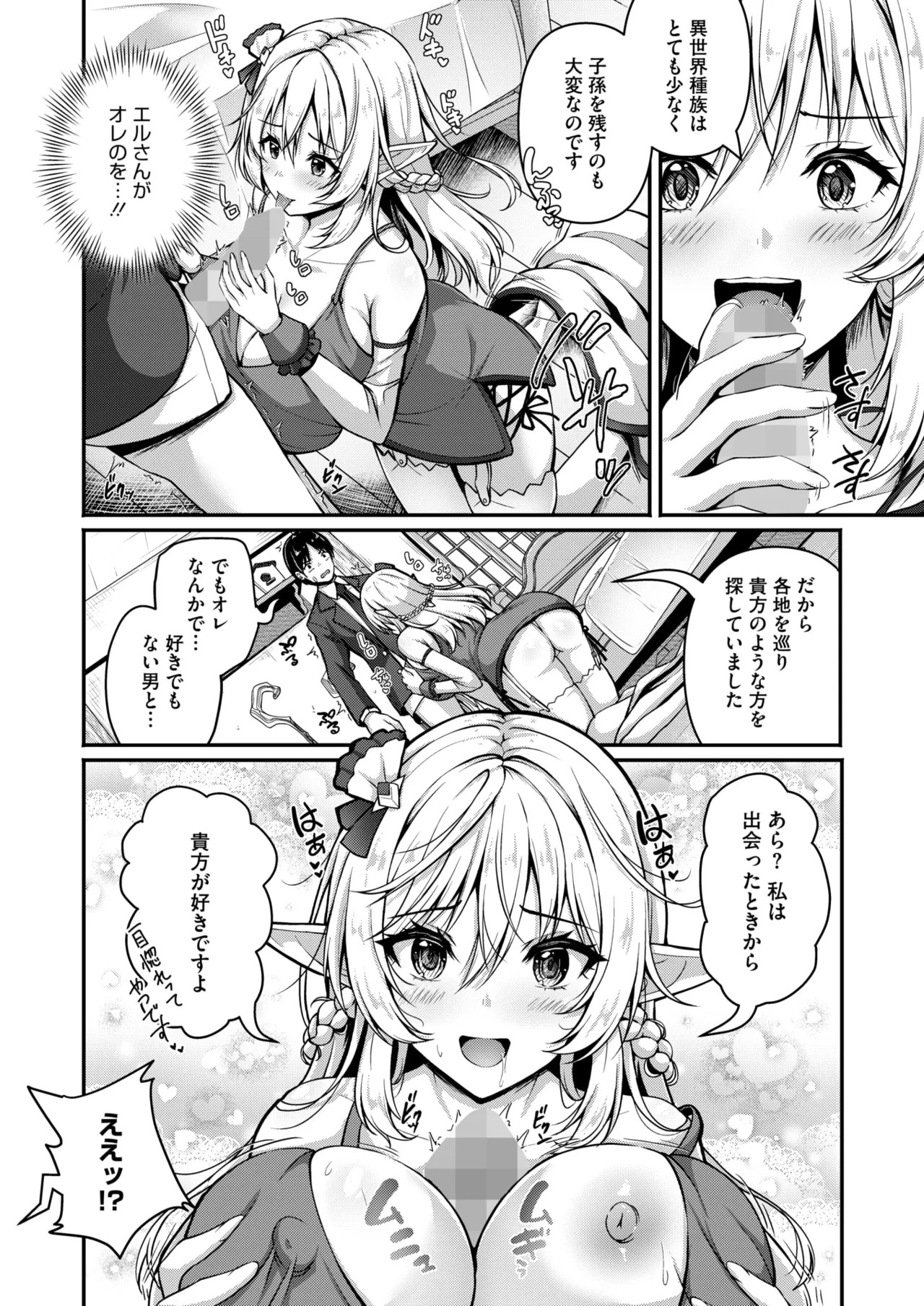 Page 392