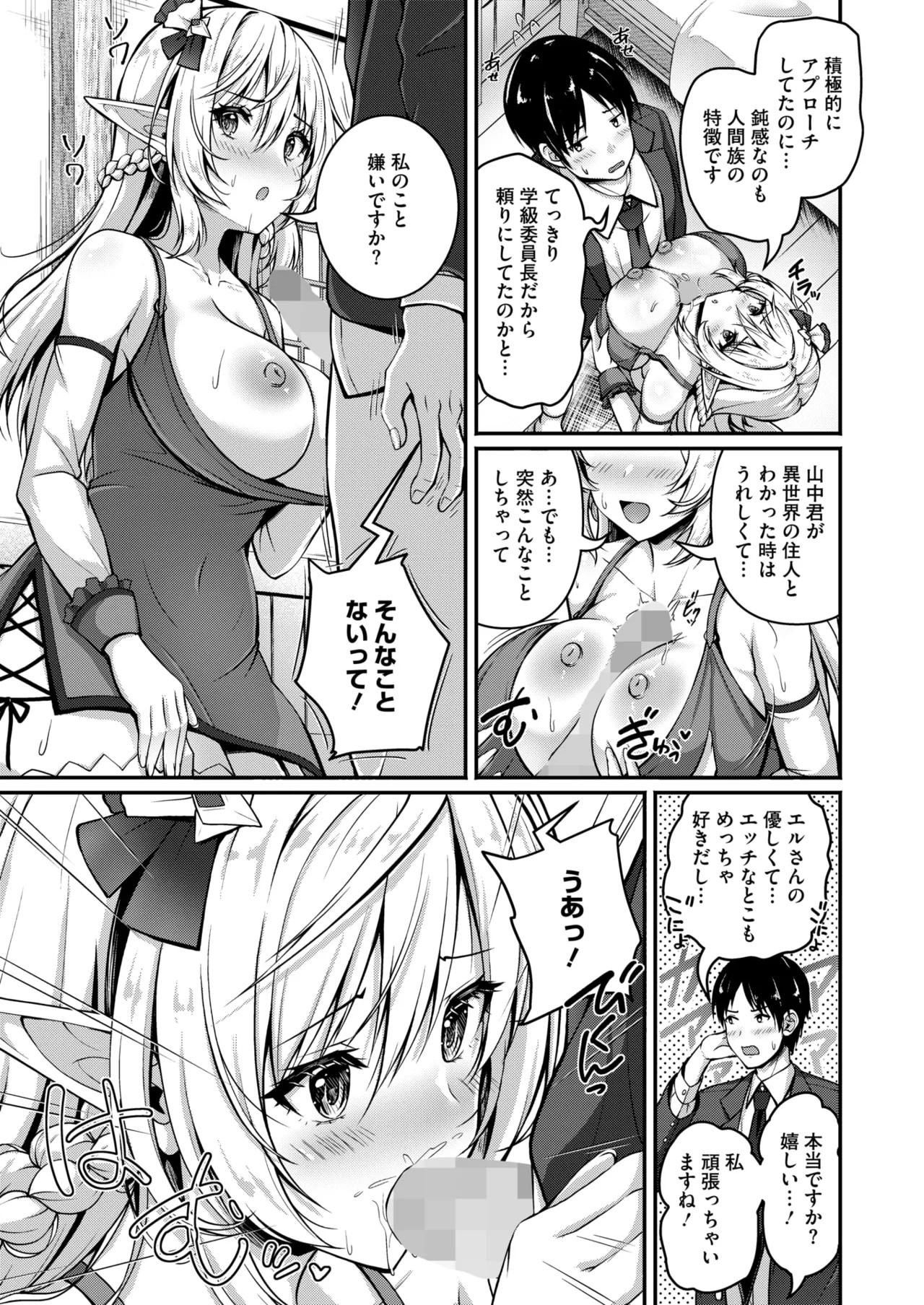 Page 393