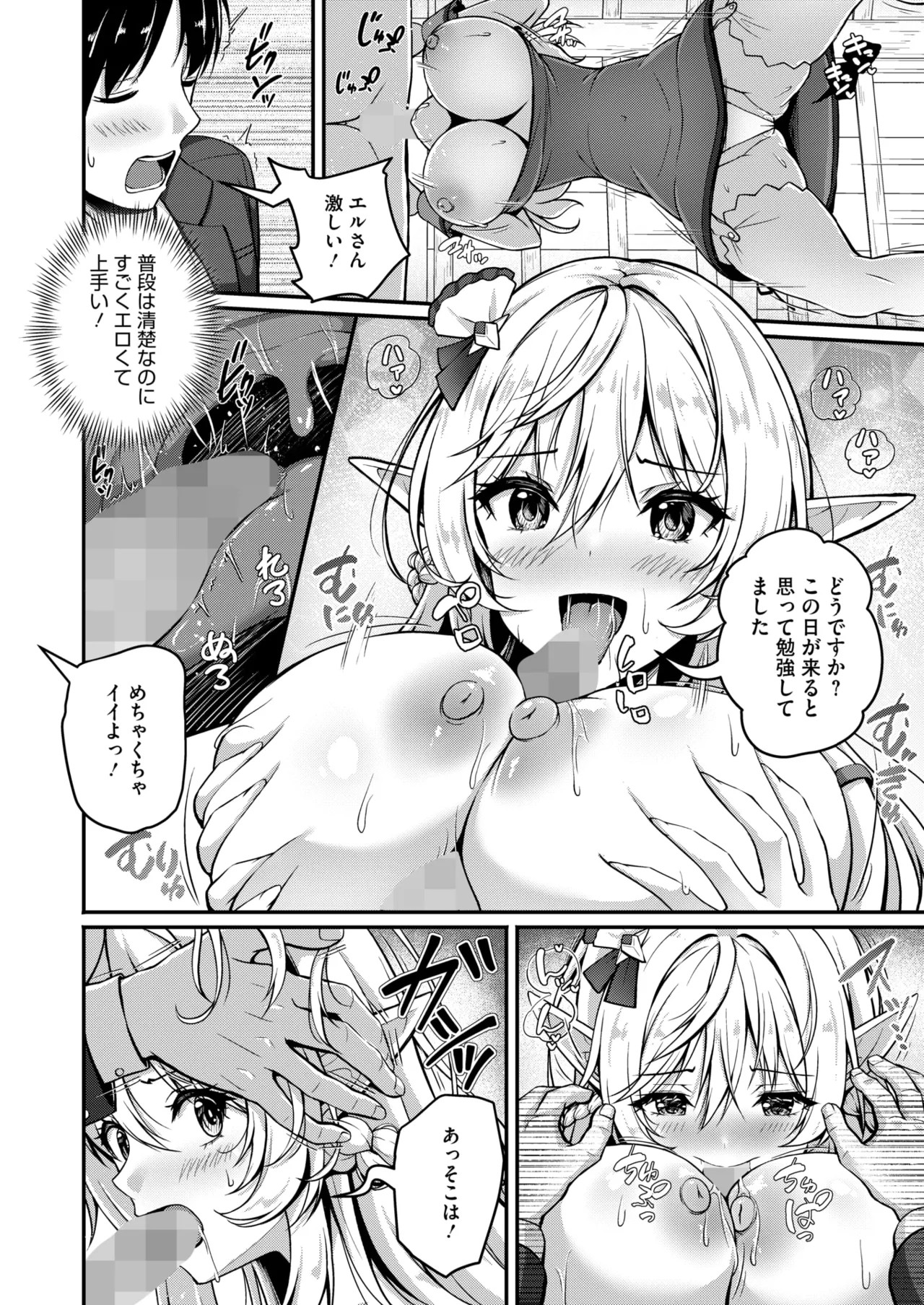Page 394