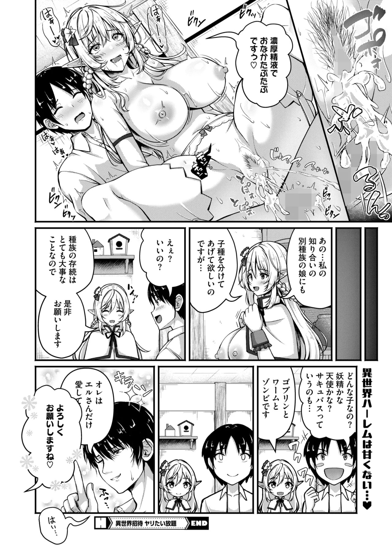 Page 404