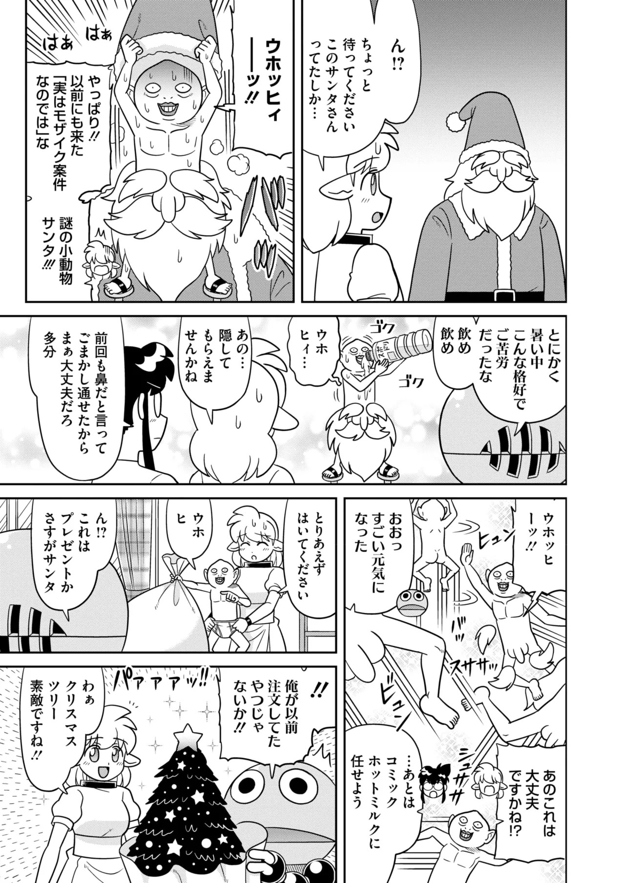 Page 409