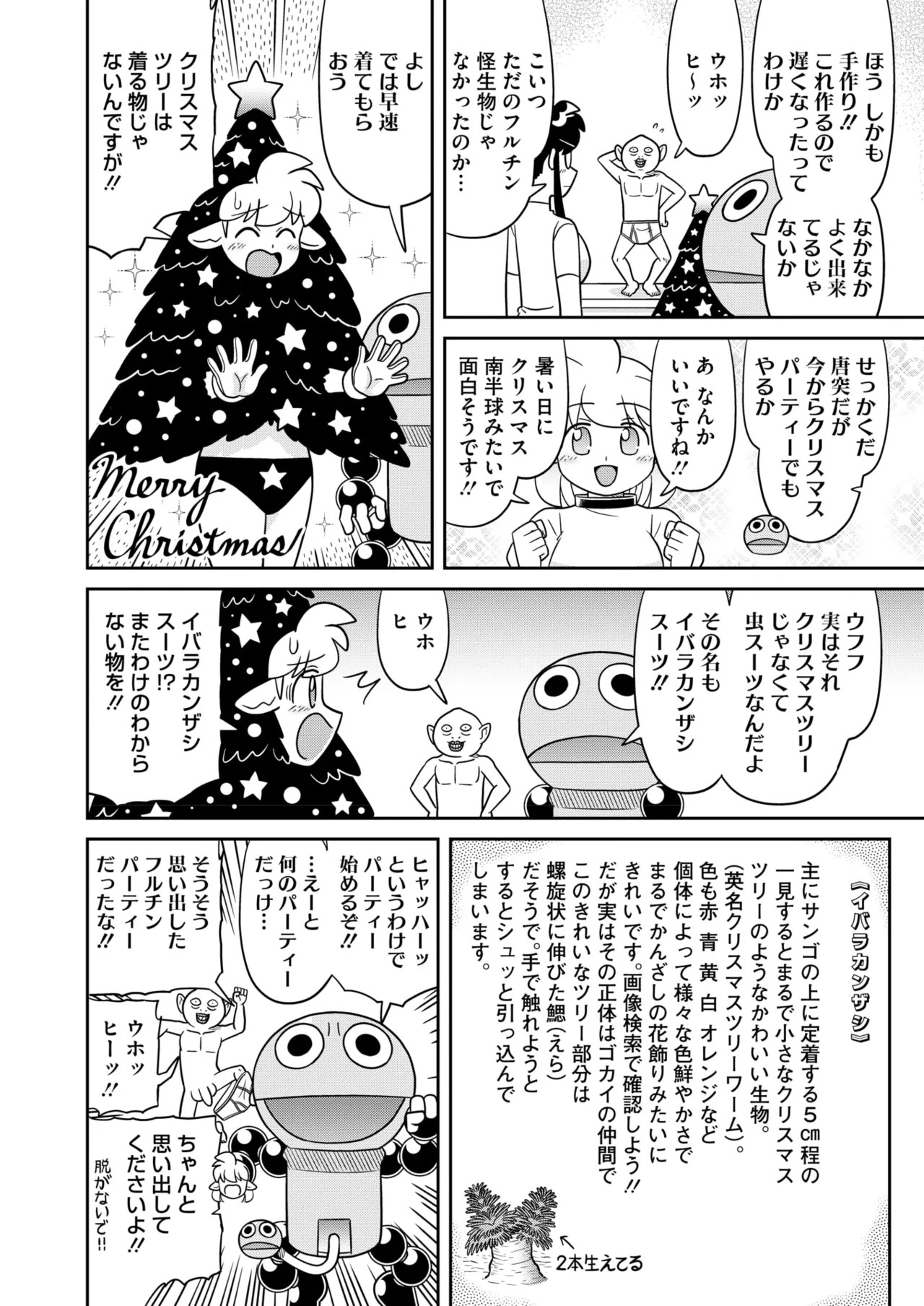Page 410