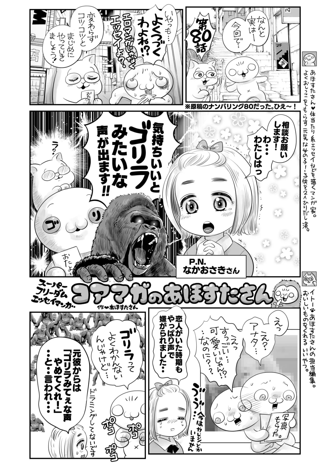 Page 413