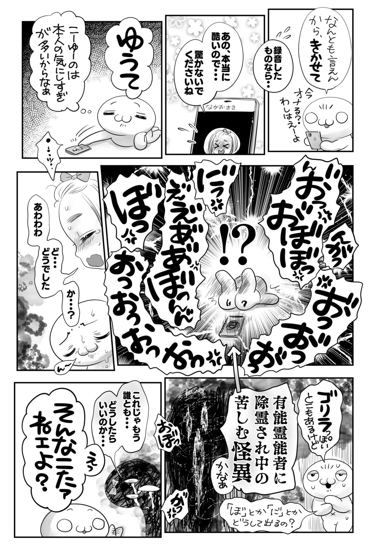 Page 414