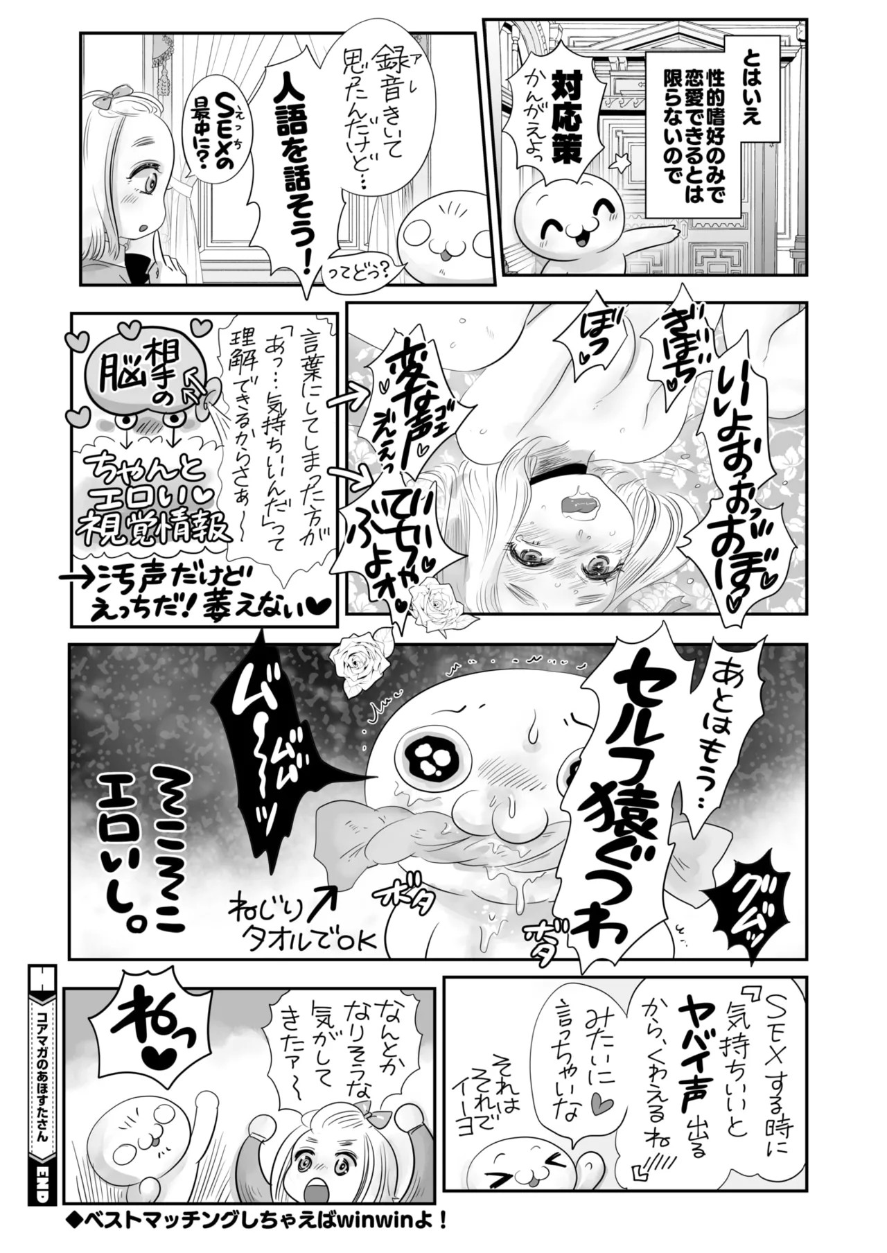 Page 416