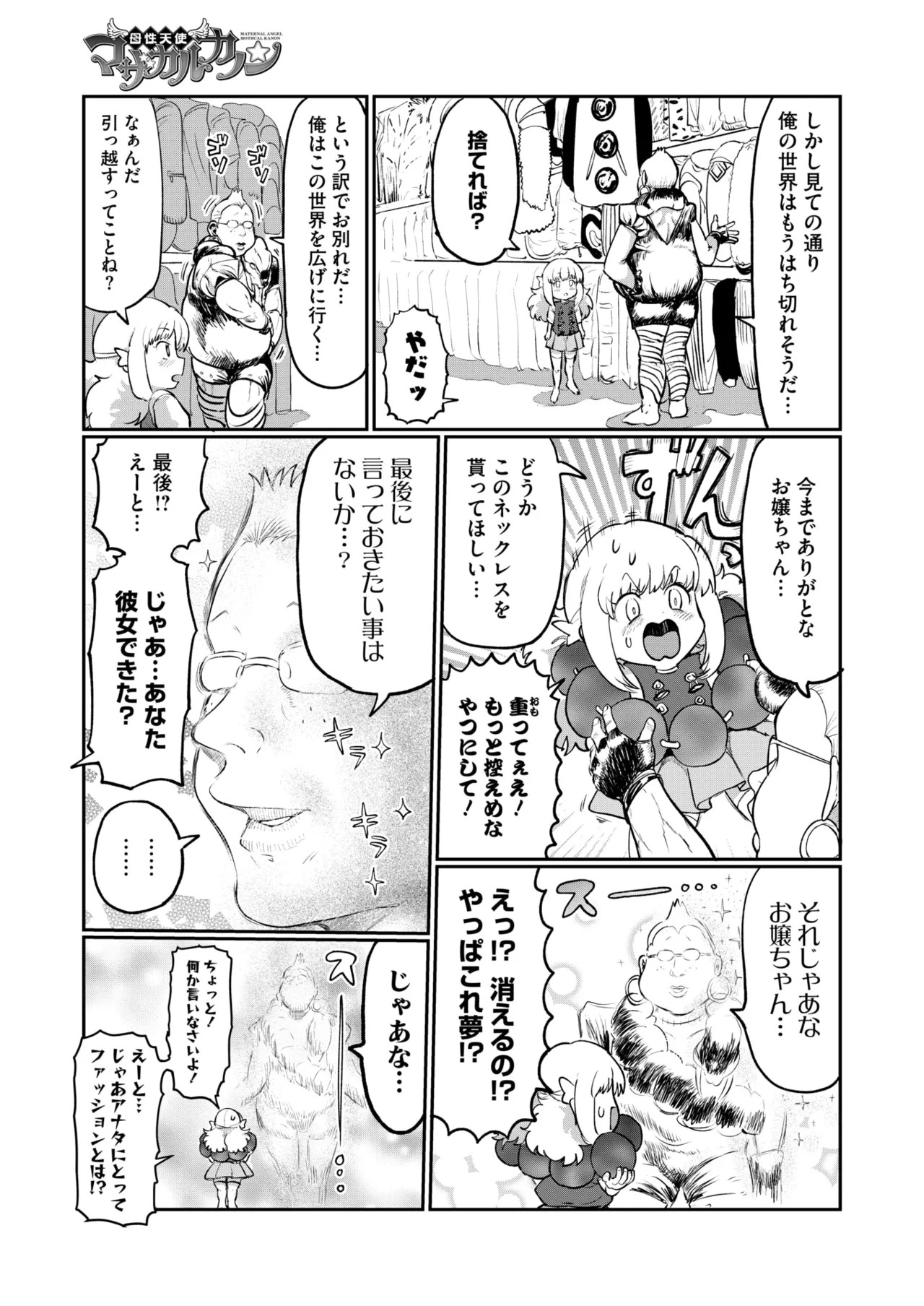 Page 419