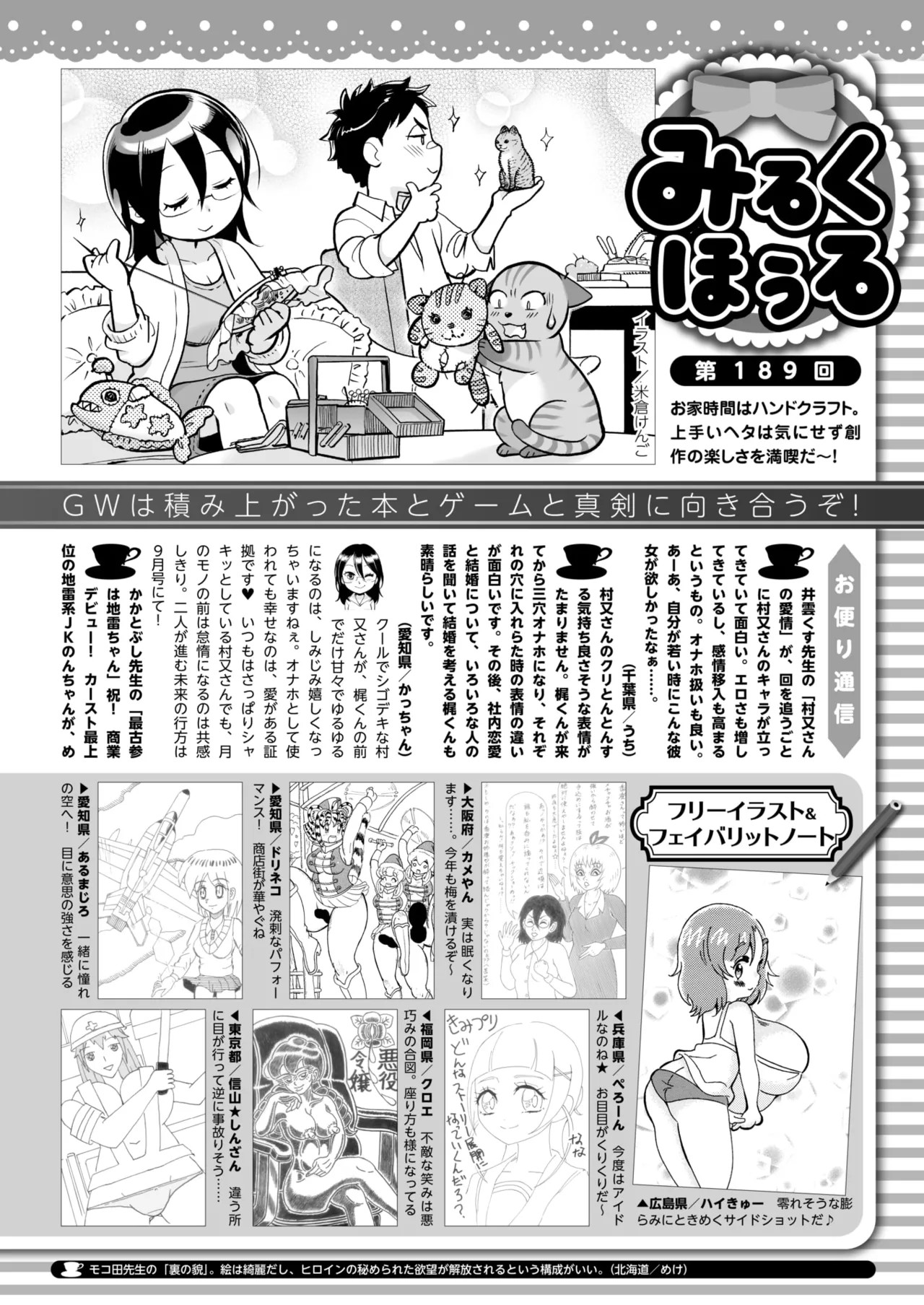 Page 424