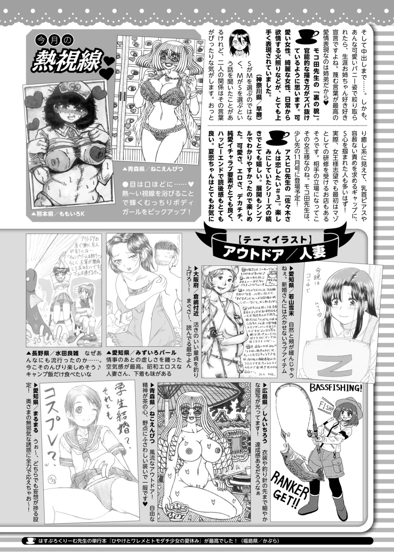 Page 428