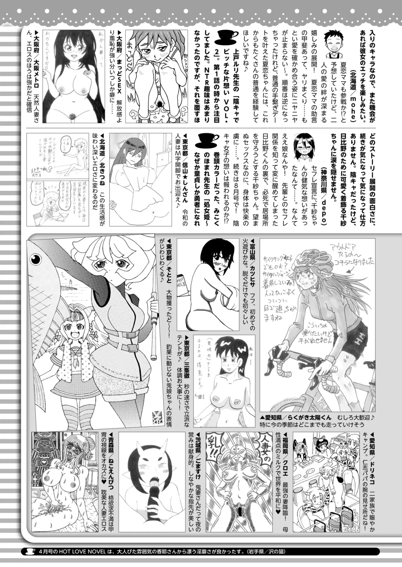 Page 429