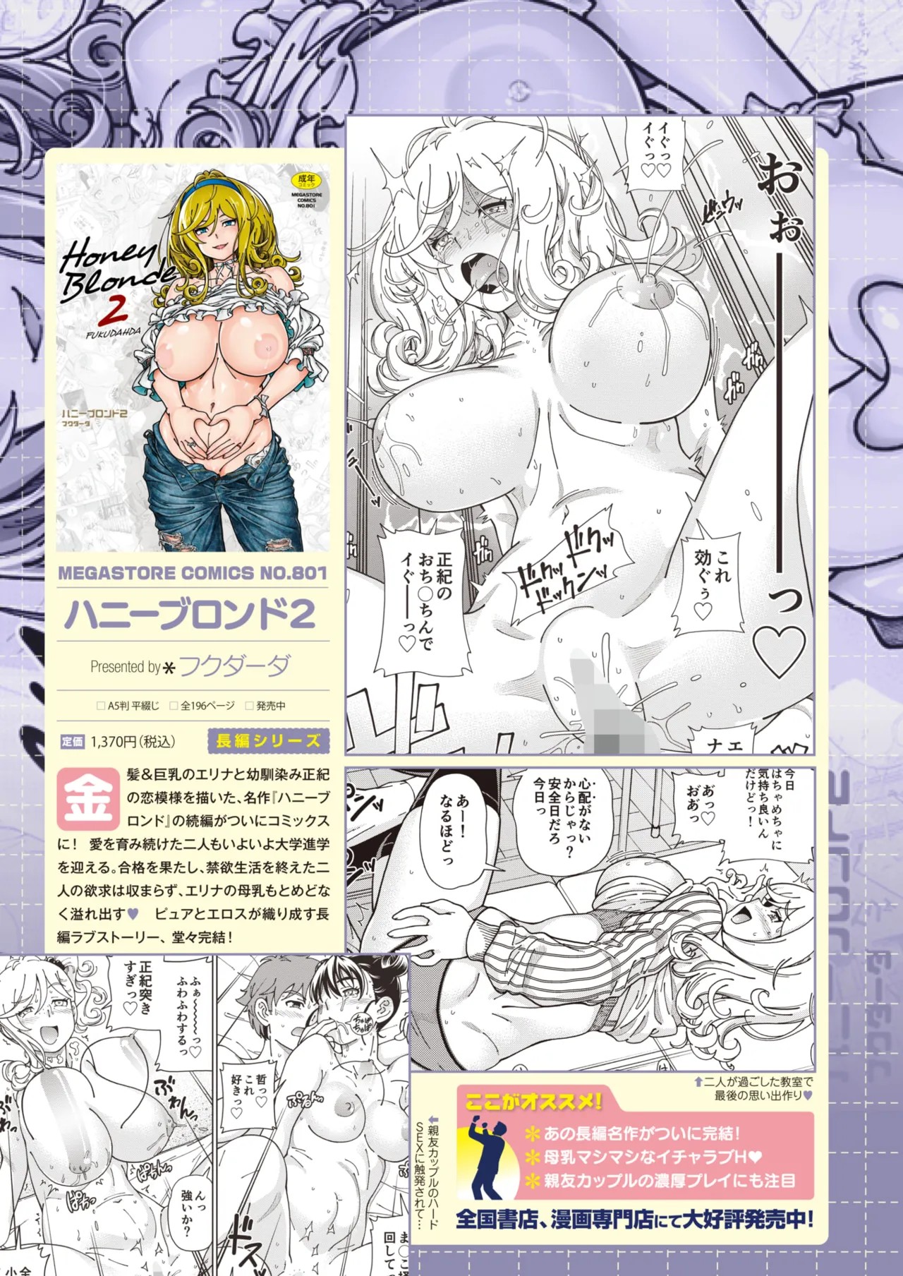 Page 450