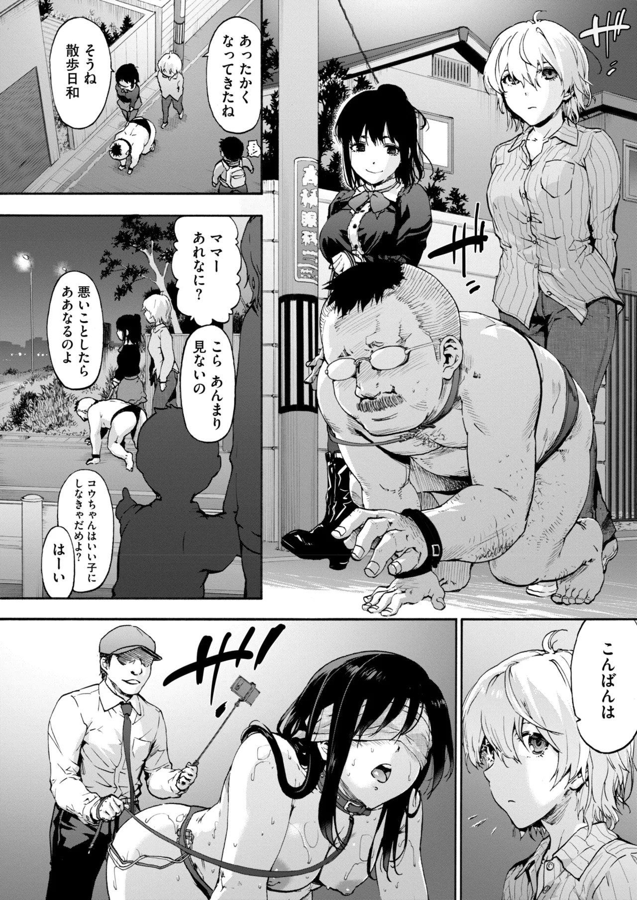 Page 54