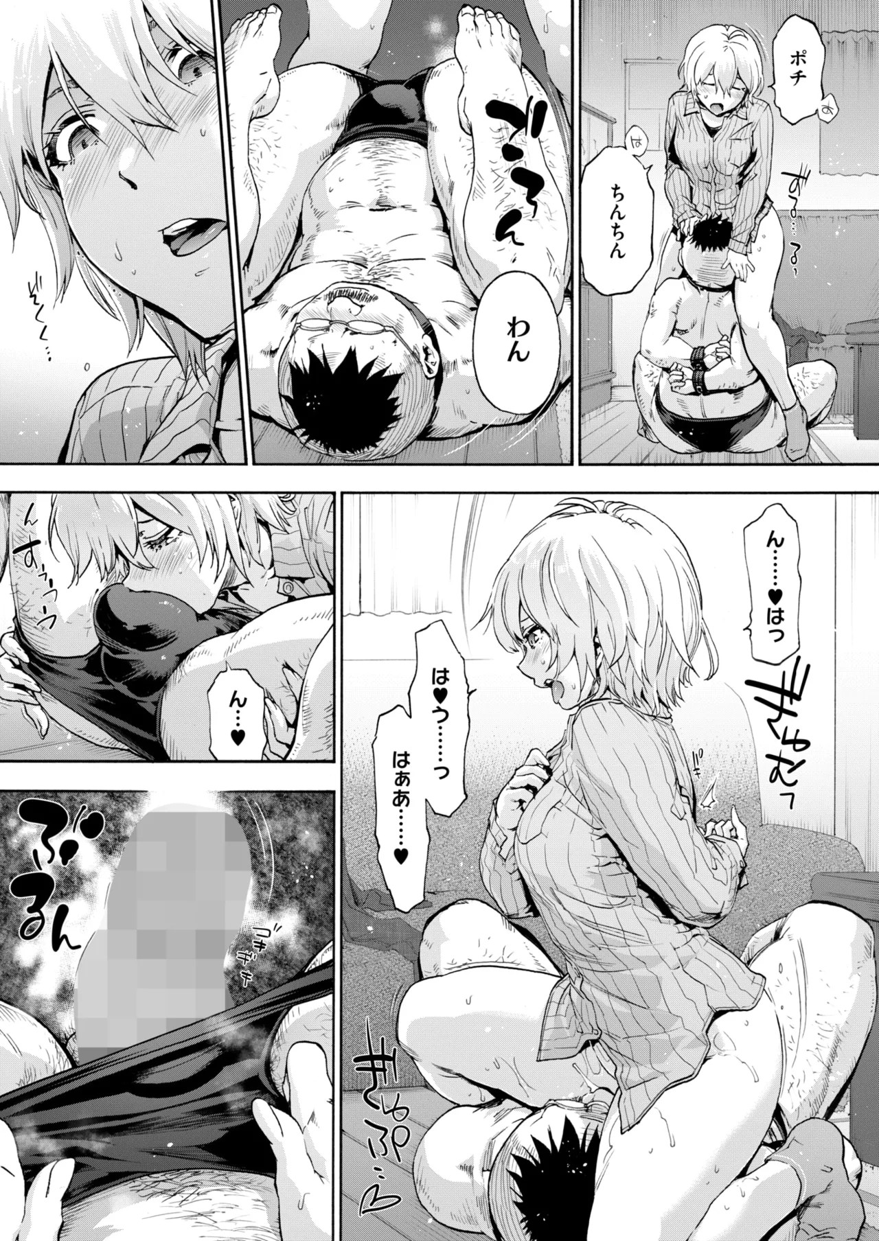 Page 61