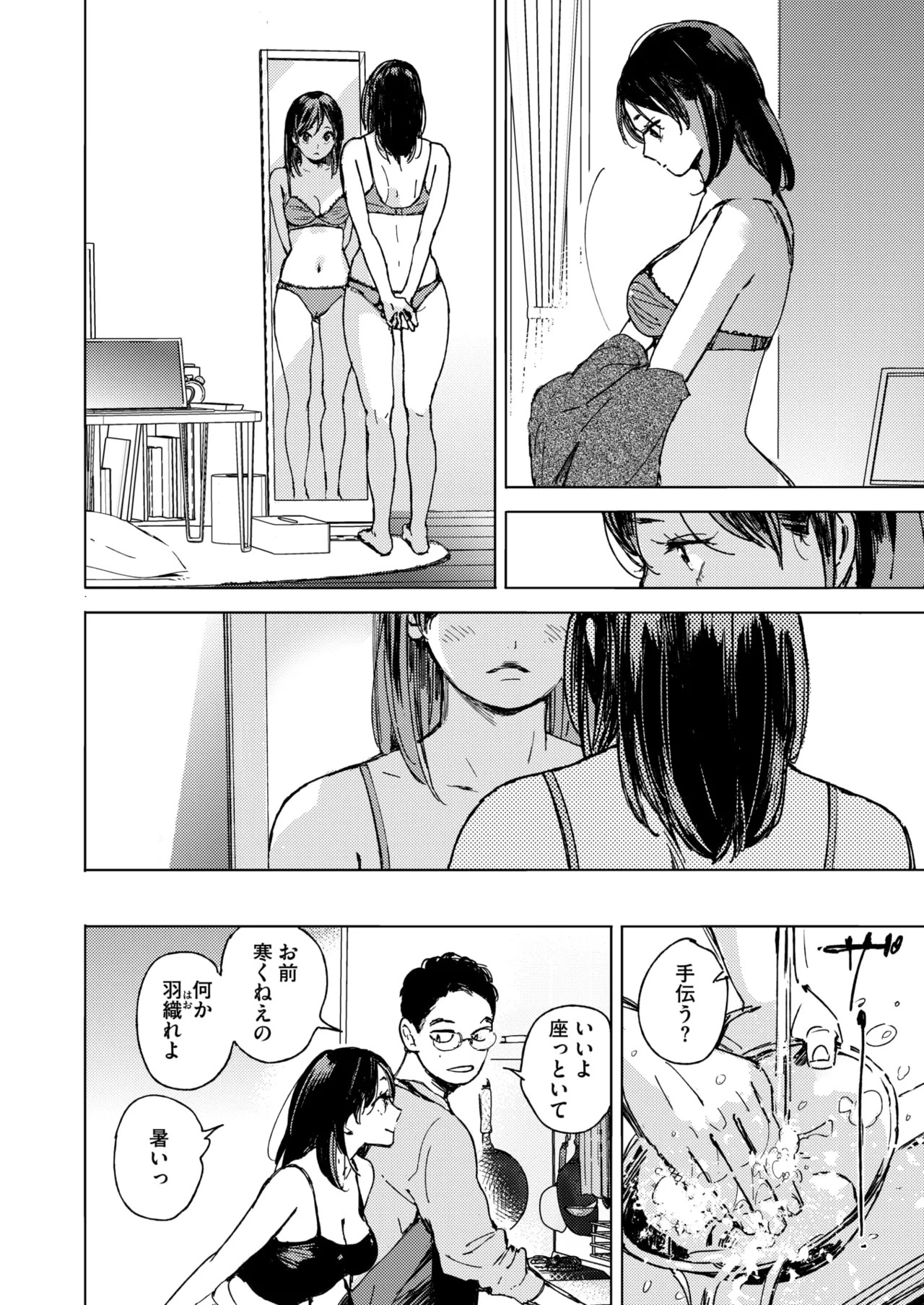 Page 78