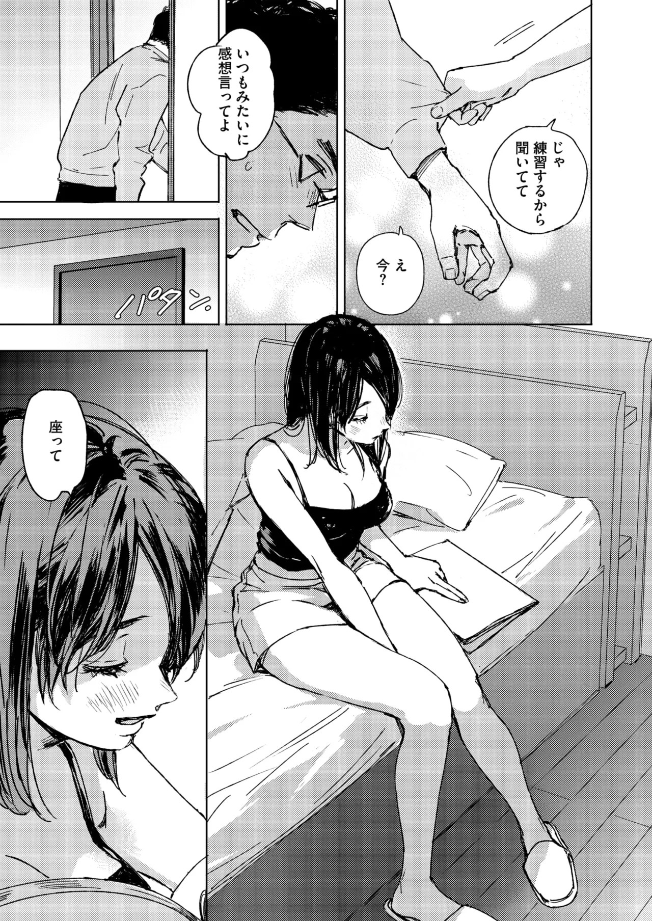 Page 85