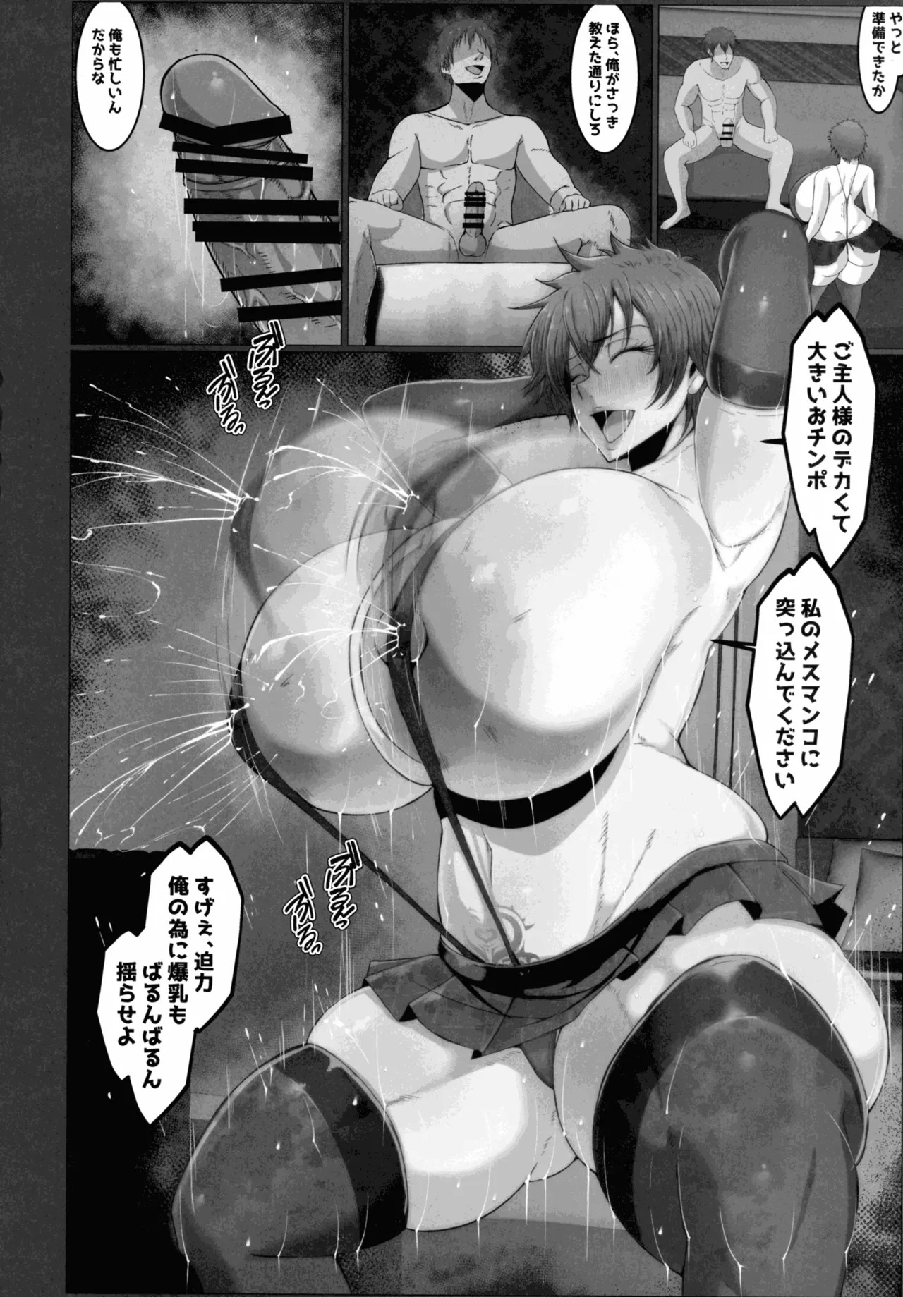 Page 36