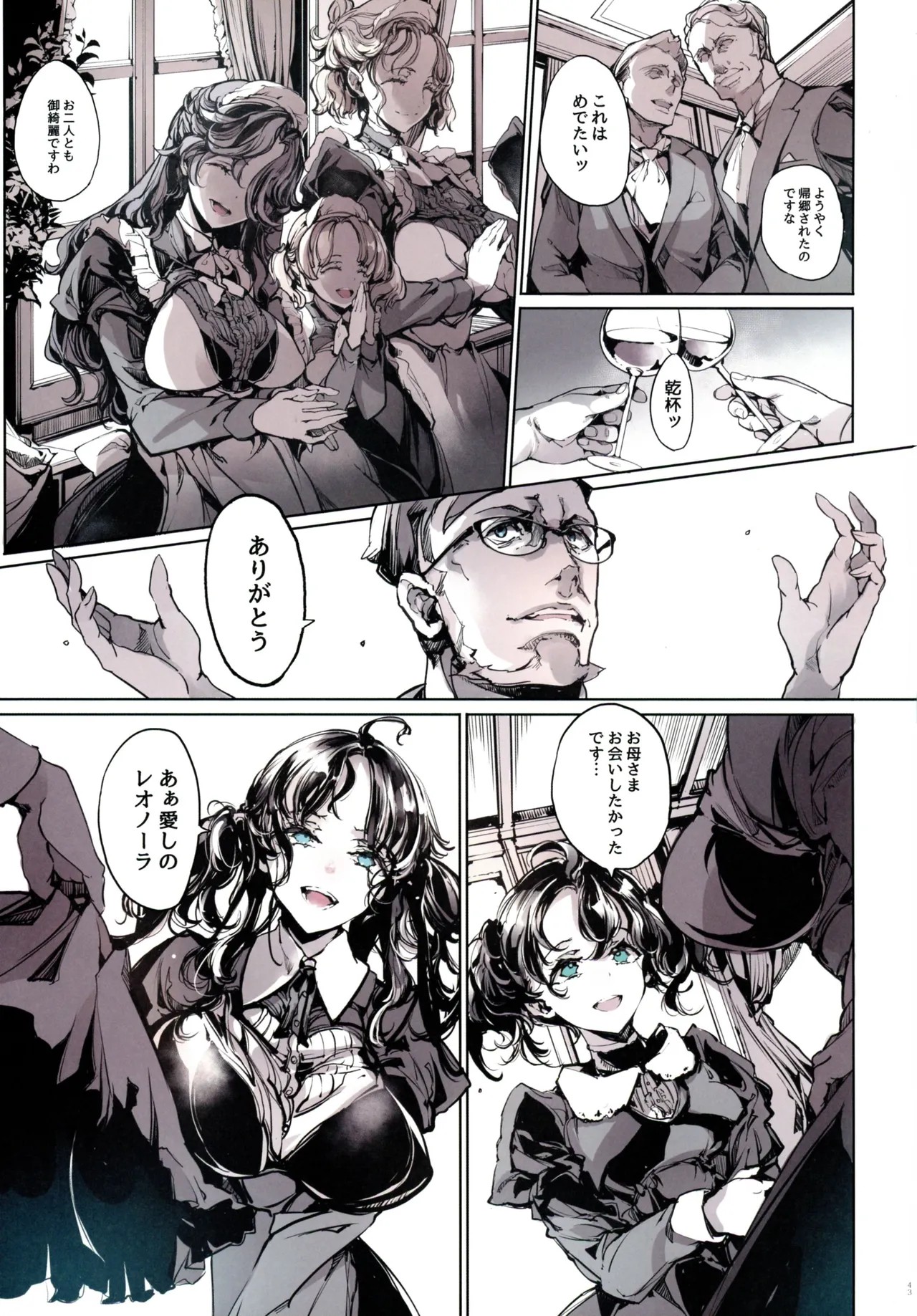 Page 43