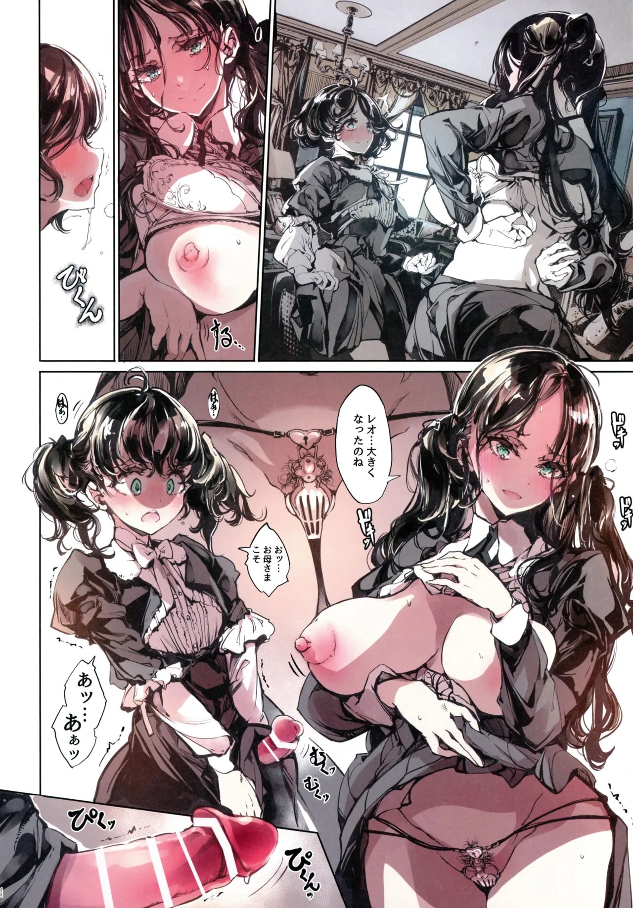 Page 44