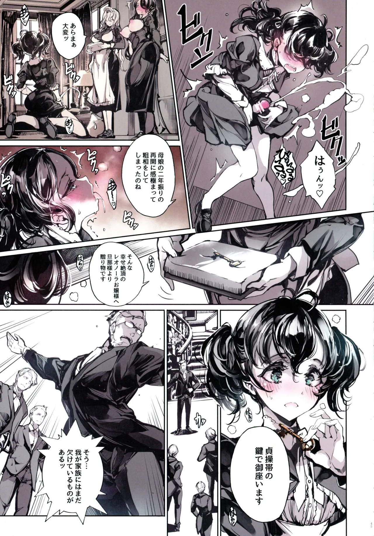 Page 45