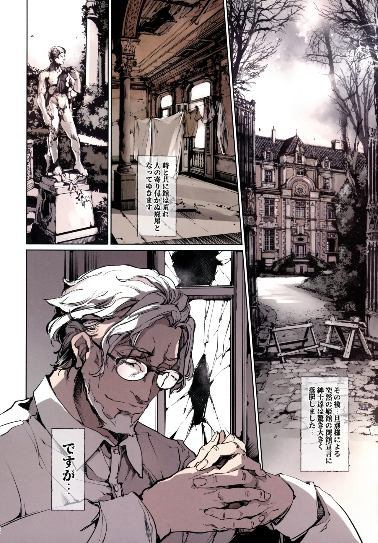 Page 58