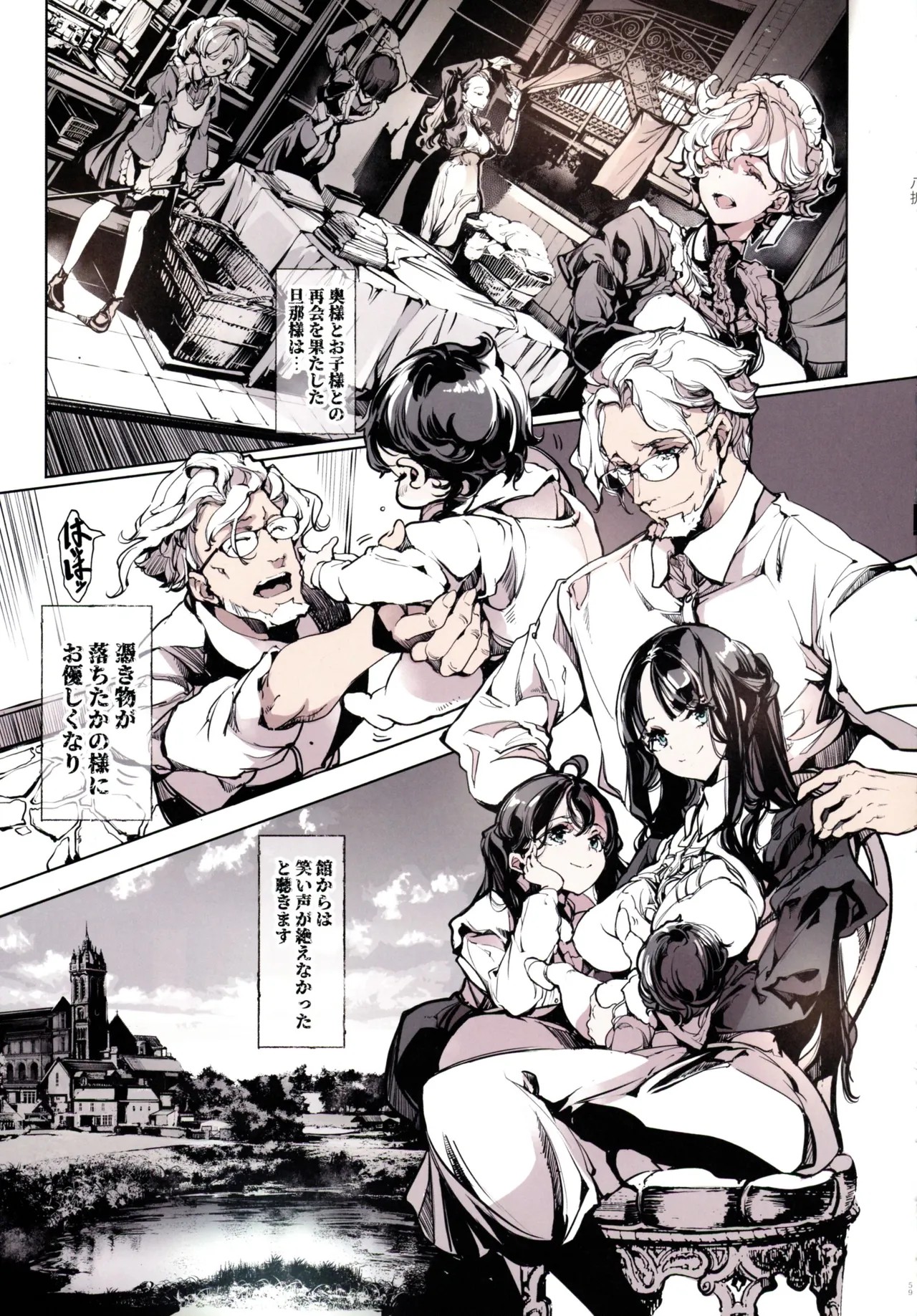Page 59
