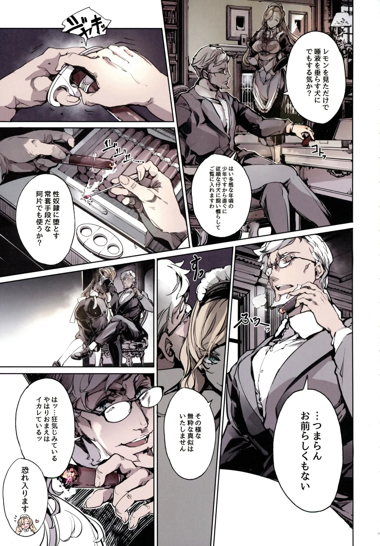 Page 9