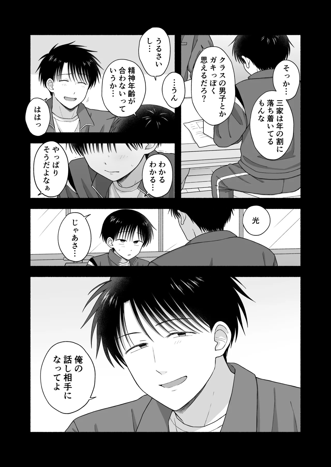 Page 116