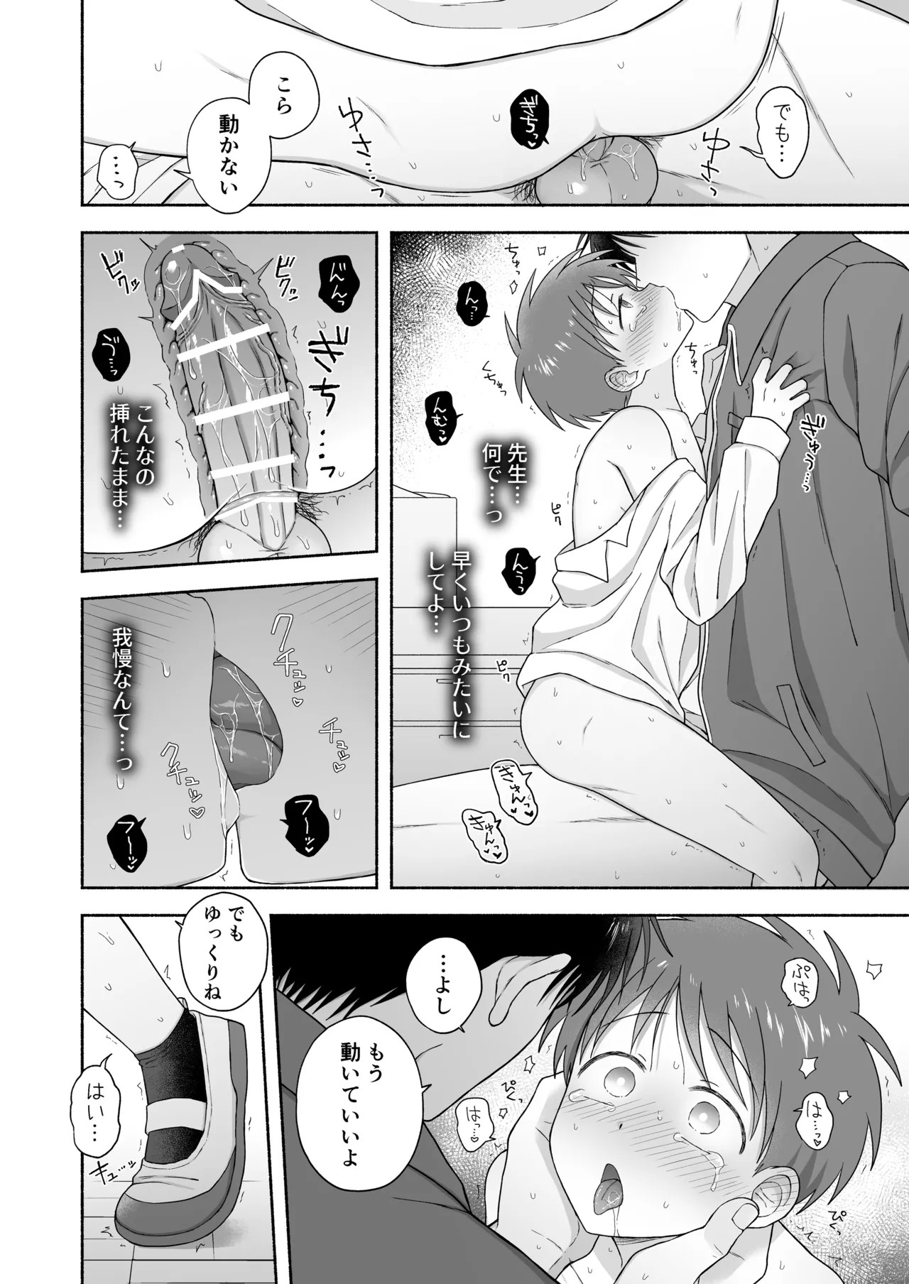 Page 35