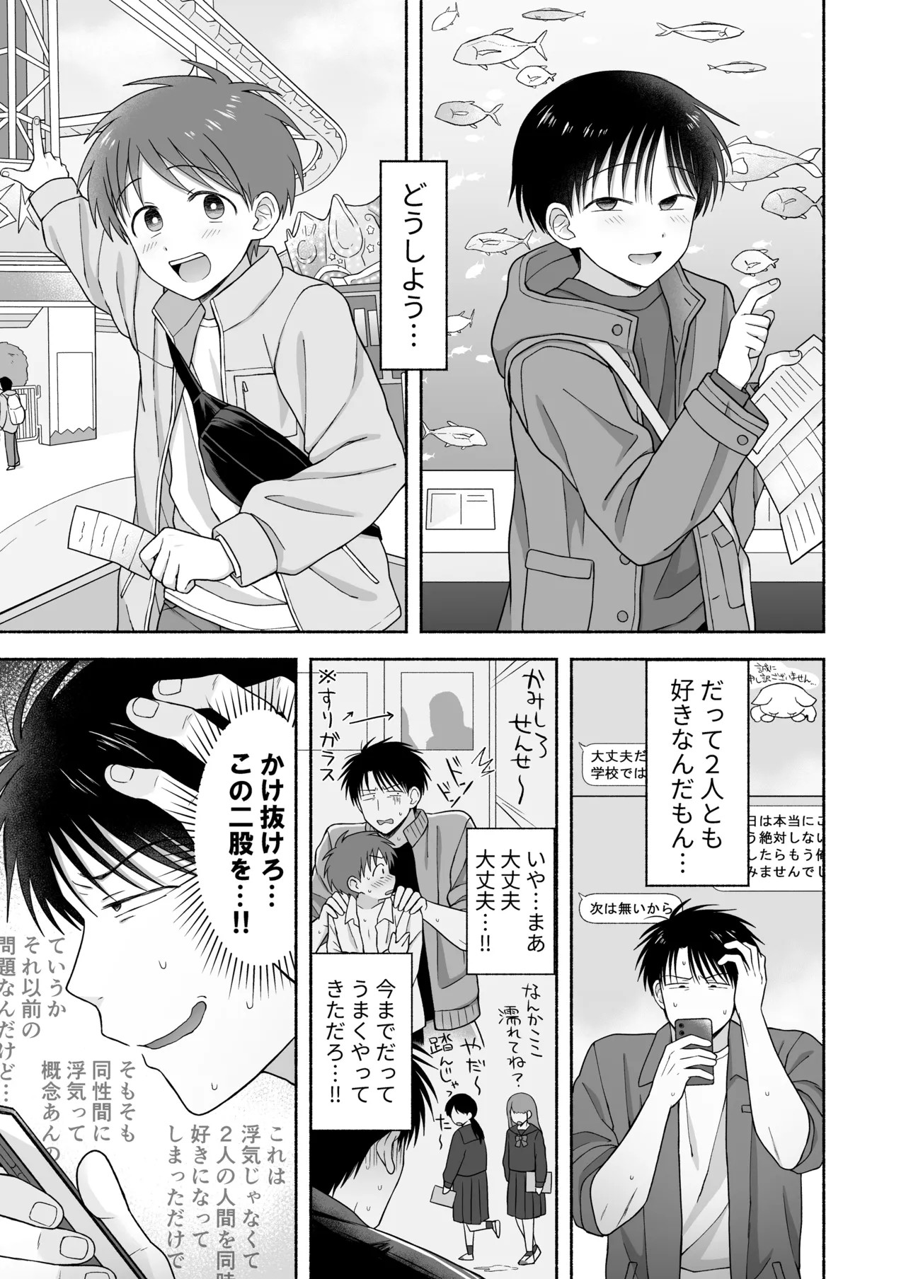 Page 46