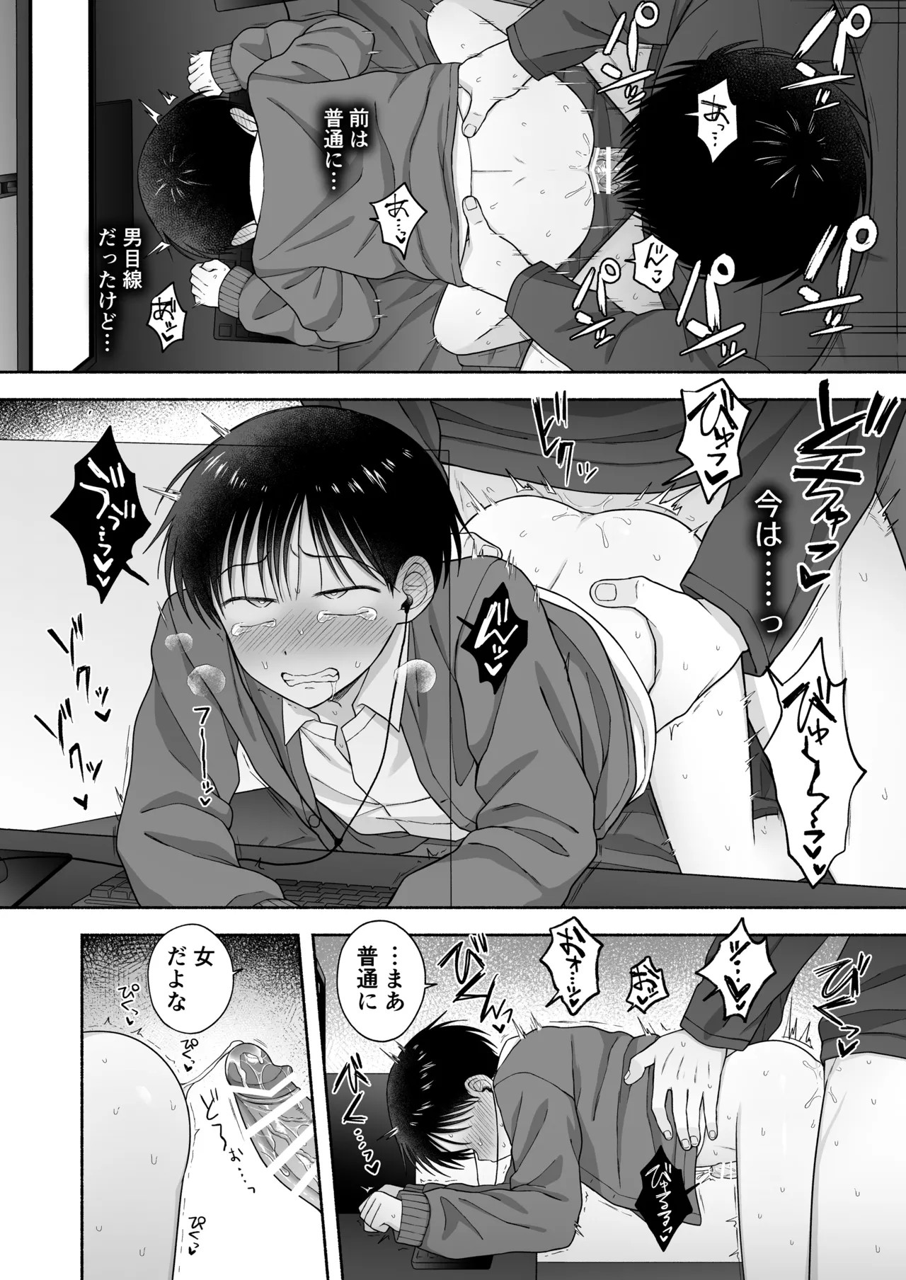 Page 49
