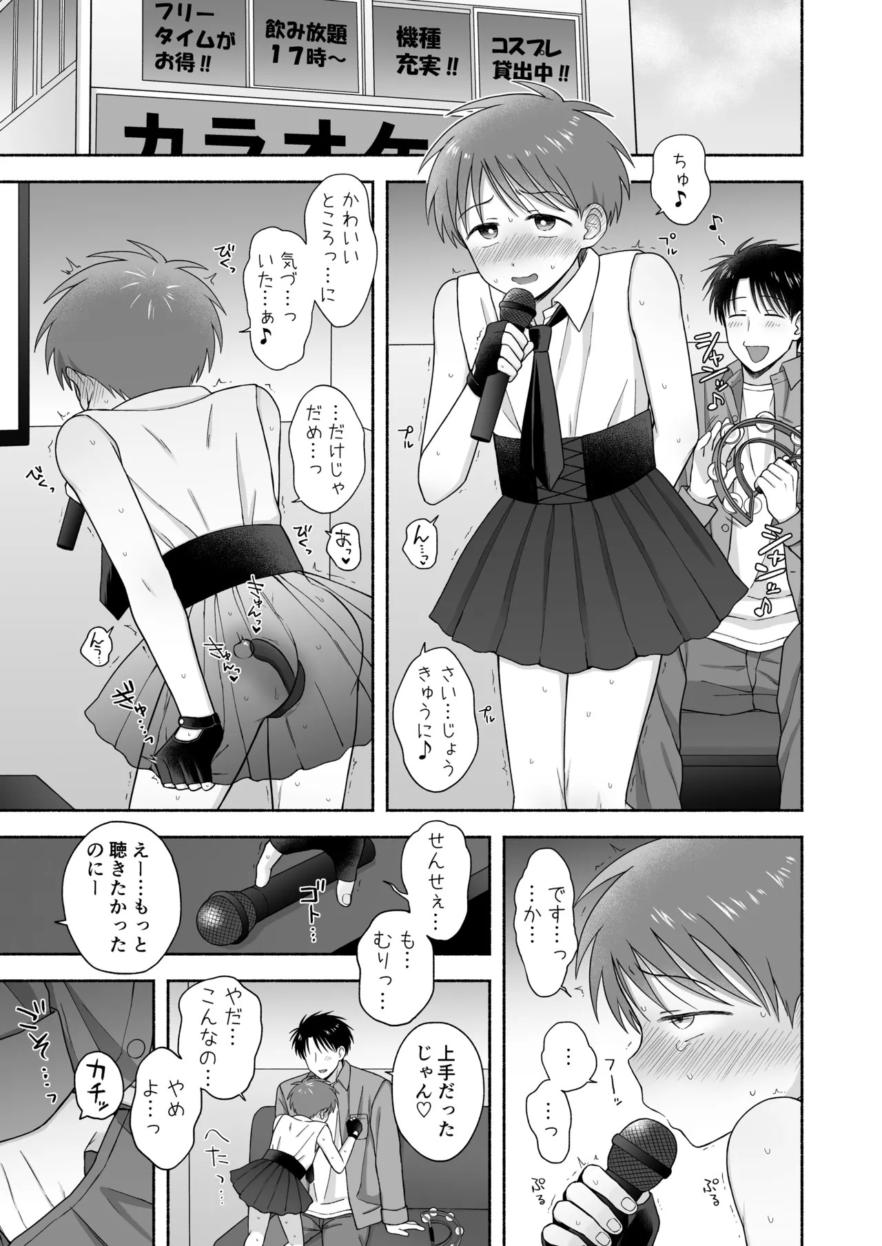 Page 50