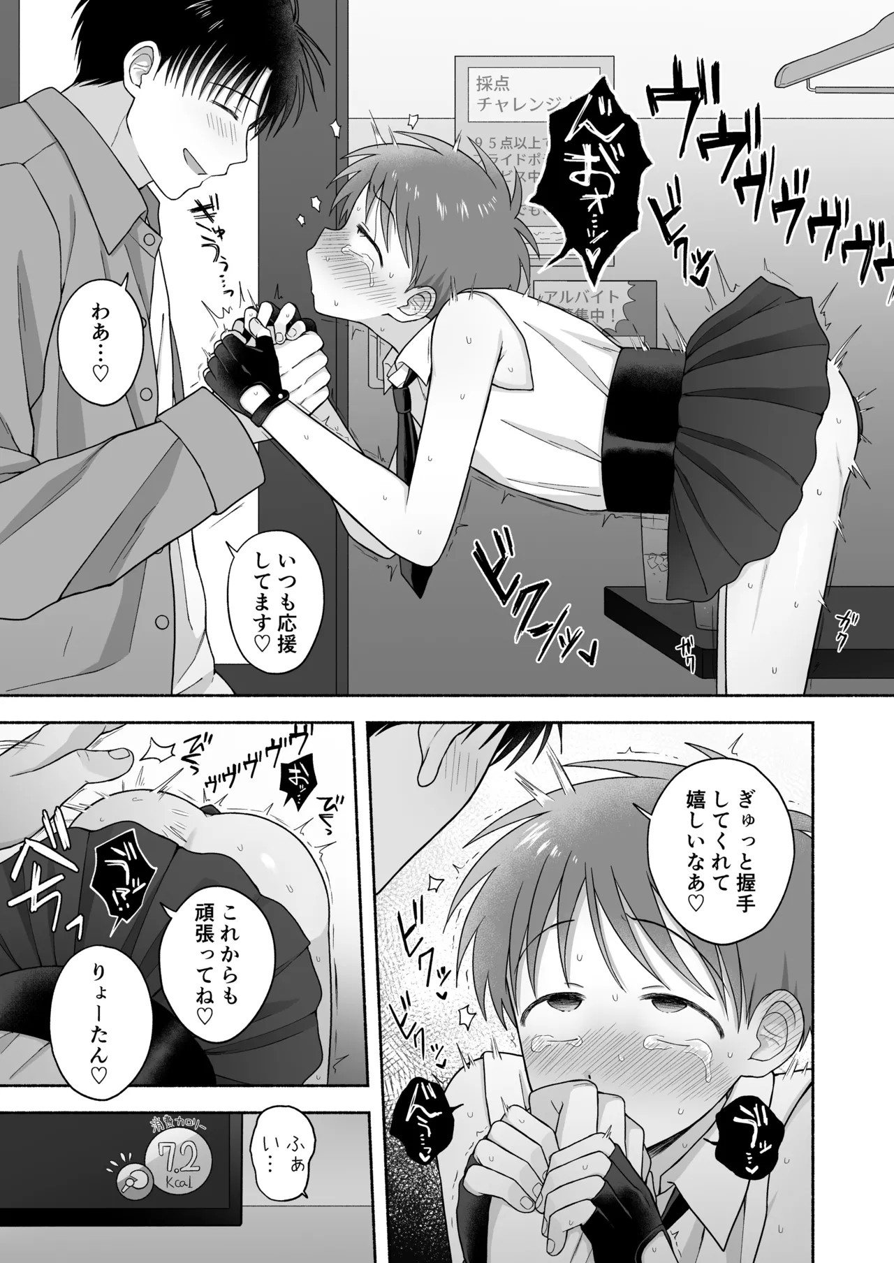 Page 52
