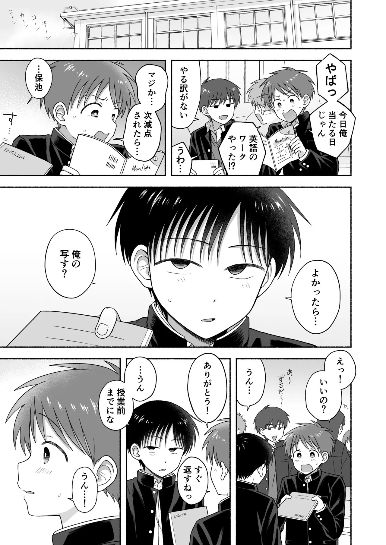 Page 60