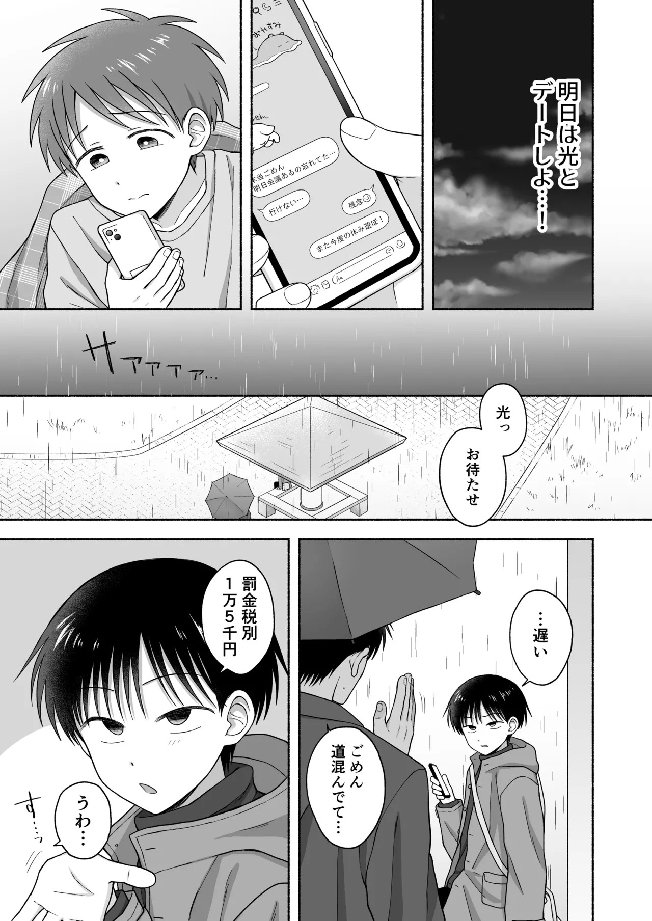 Page 68