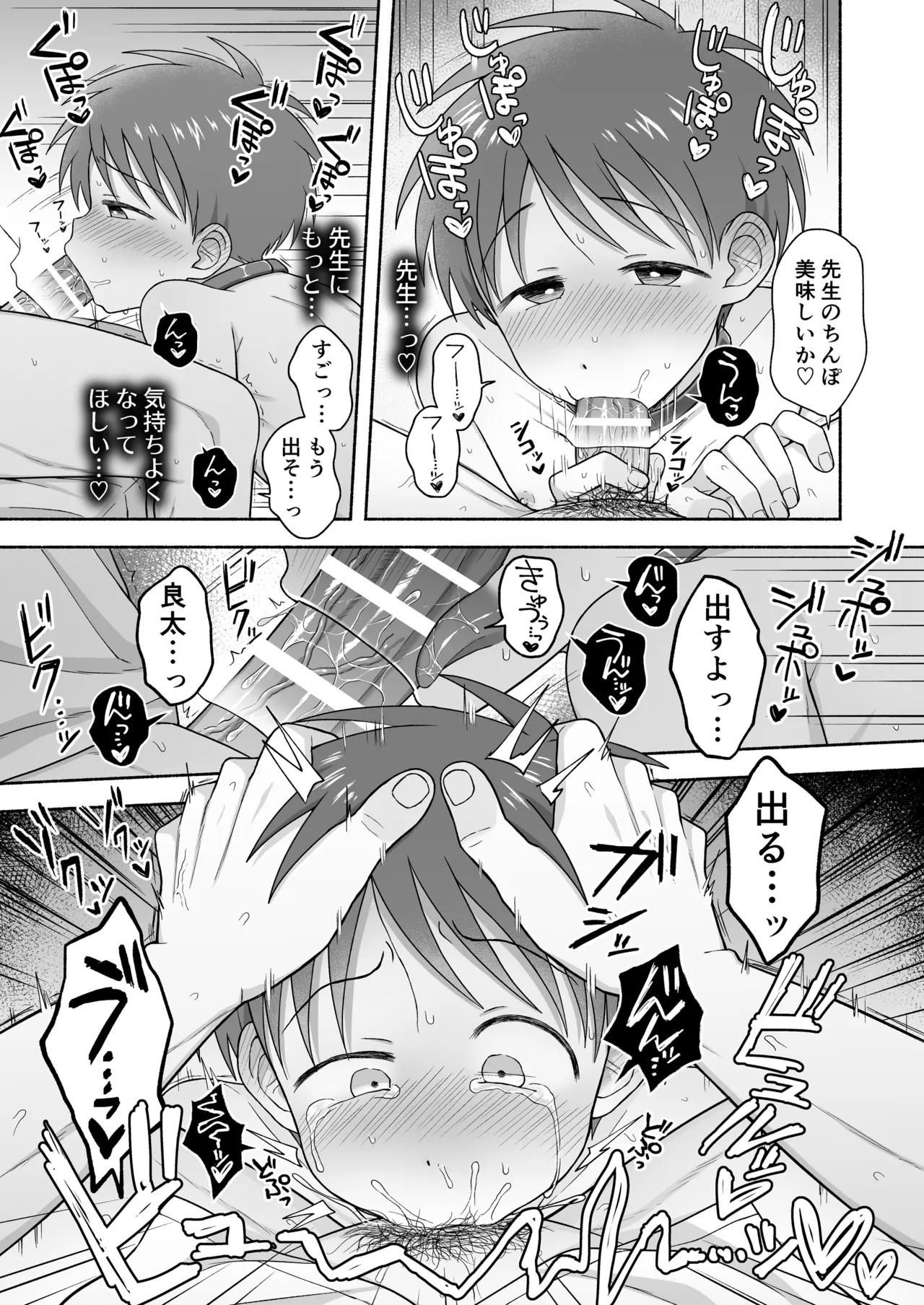 Page 78