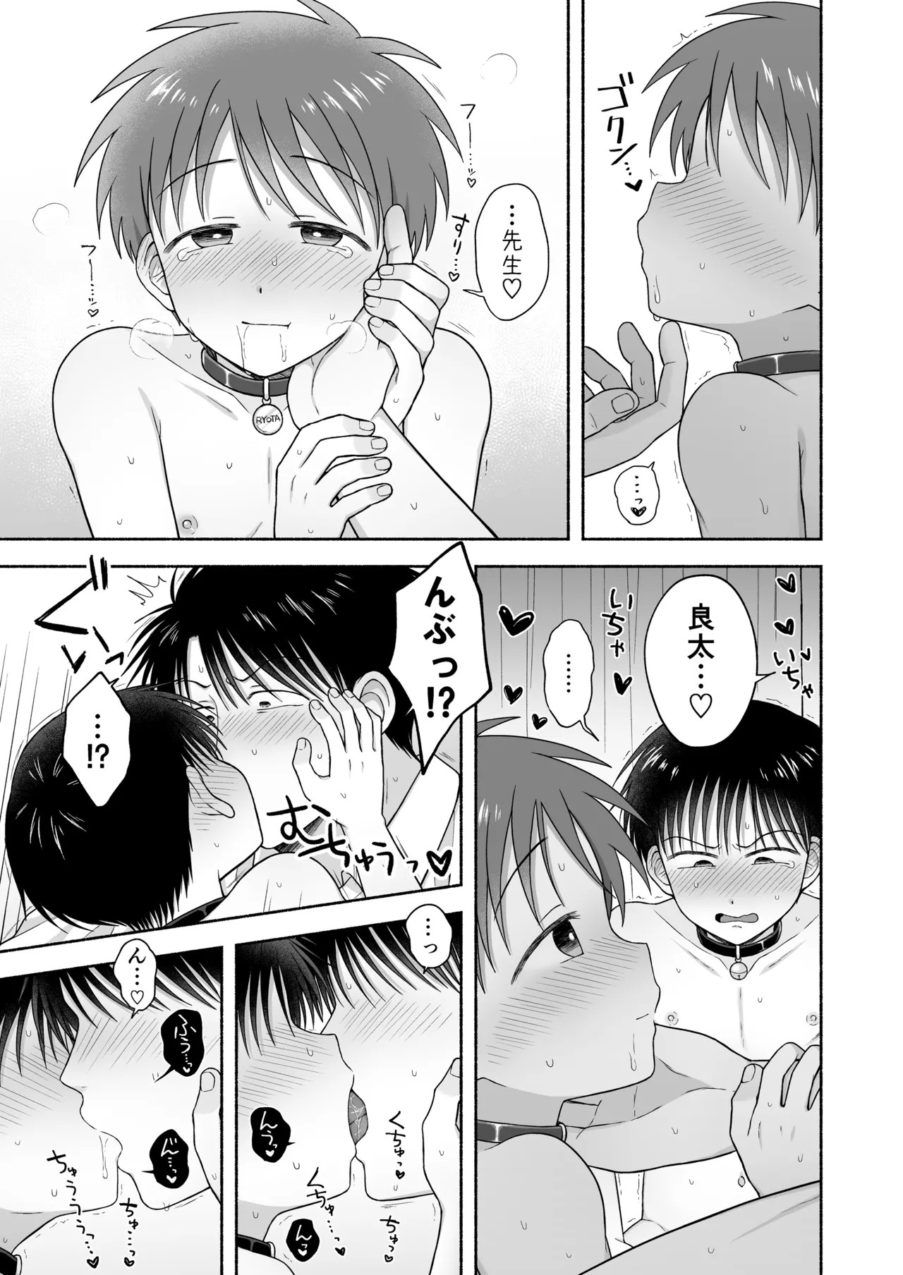 Page 80