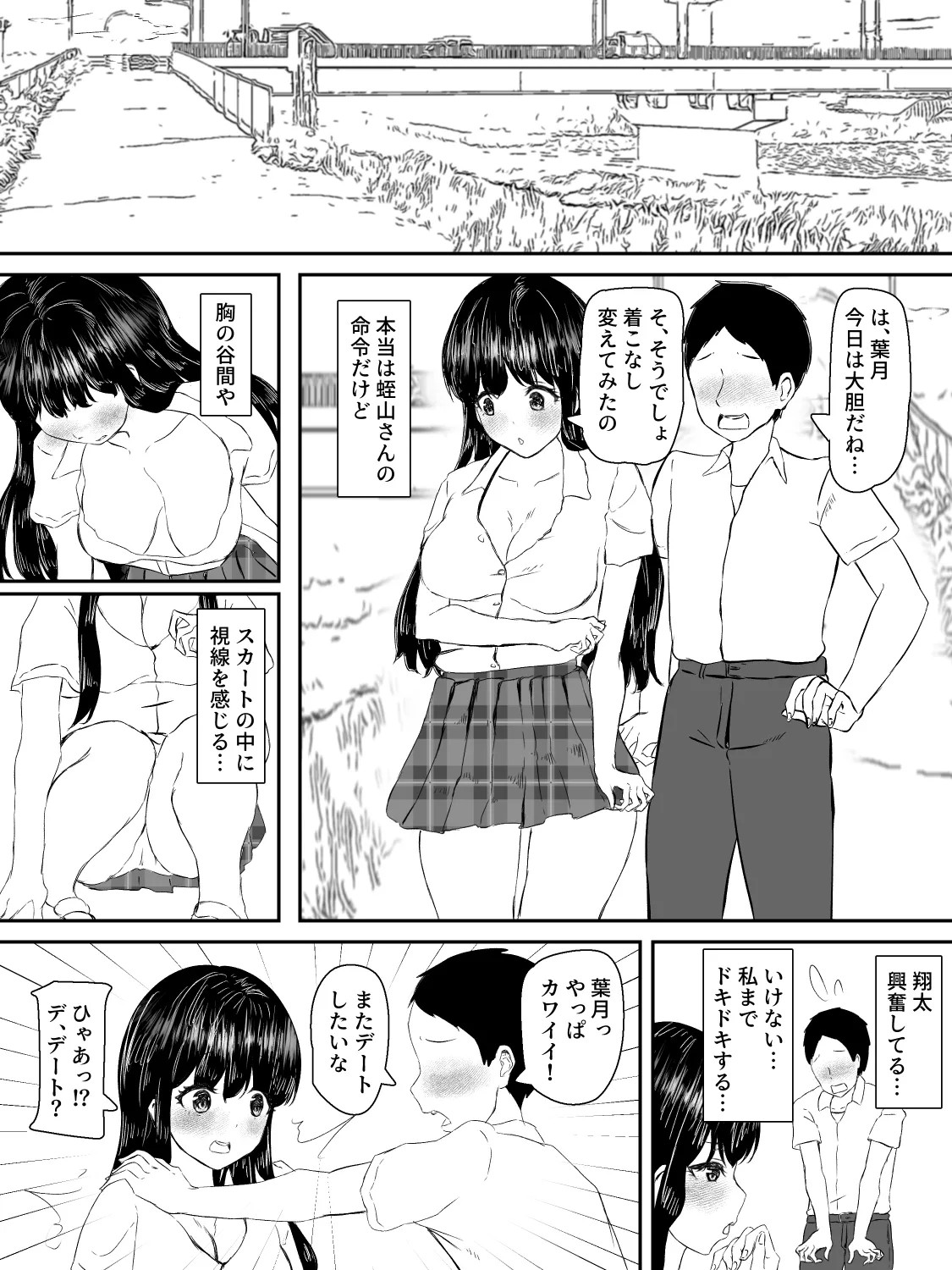 Page 35