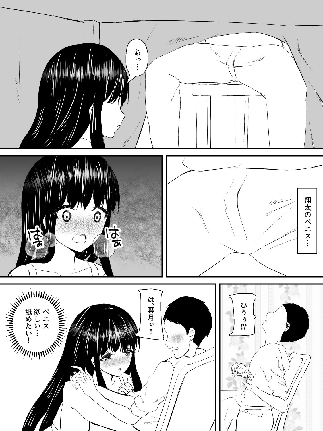 Page 53