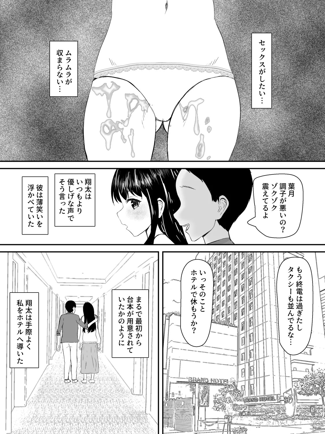 Page 69