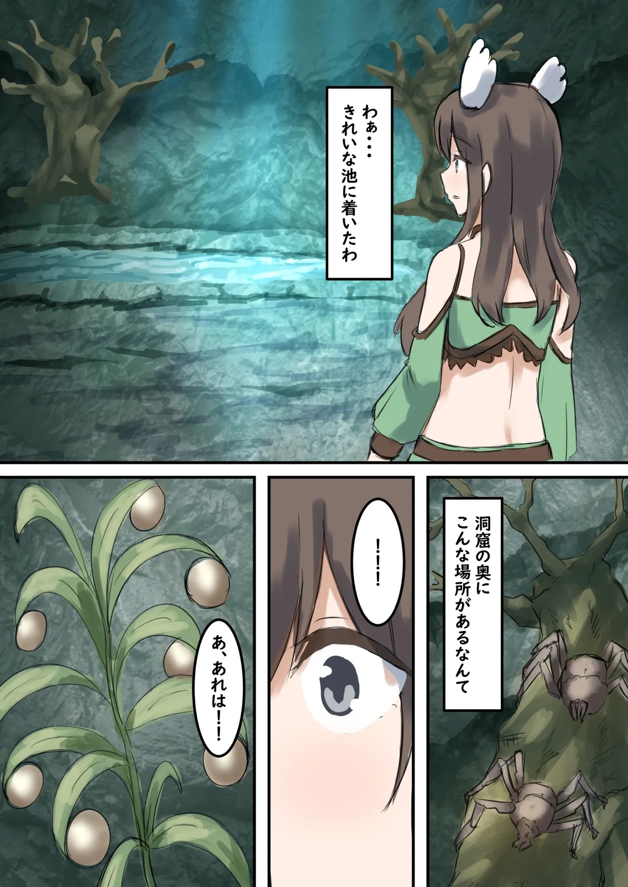 Page 48